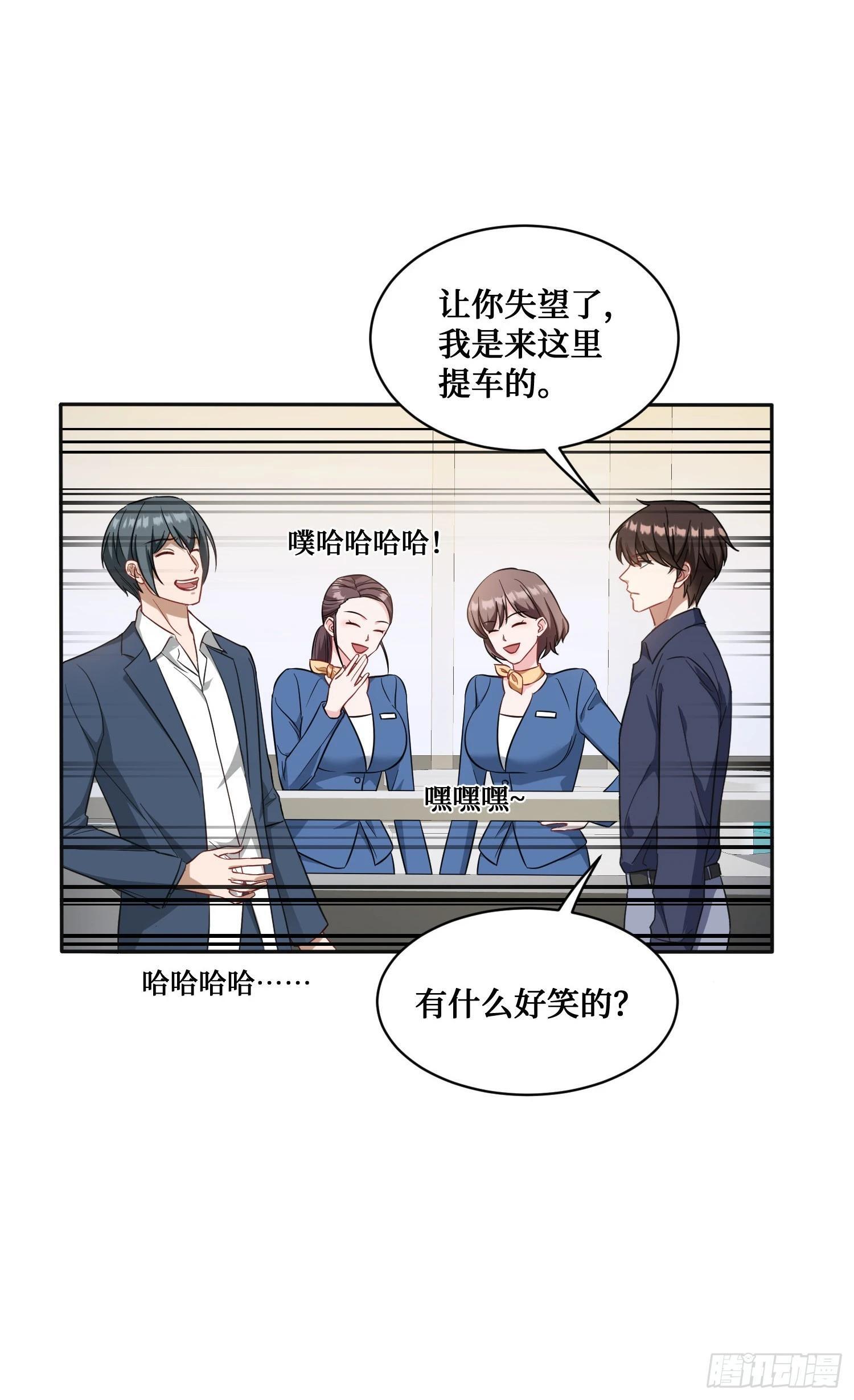 第24话：你不配28