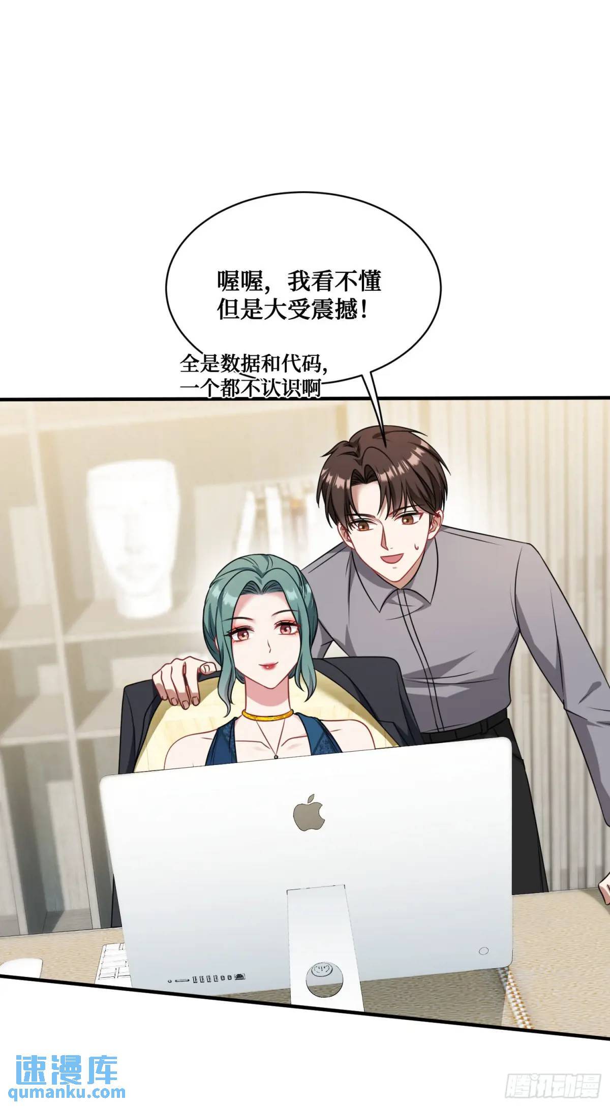 第30回：换个体位试试？9