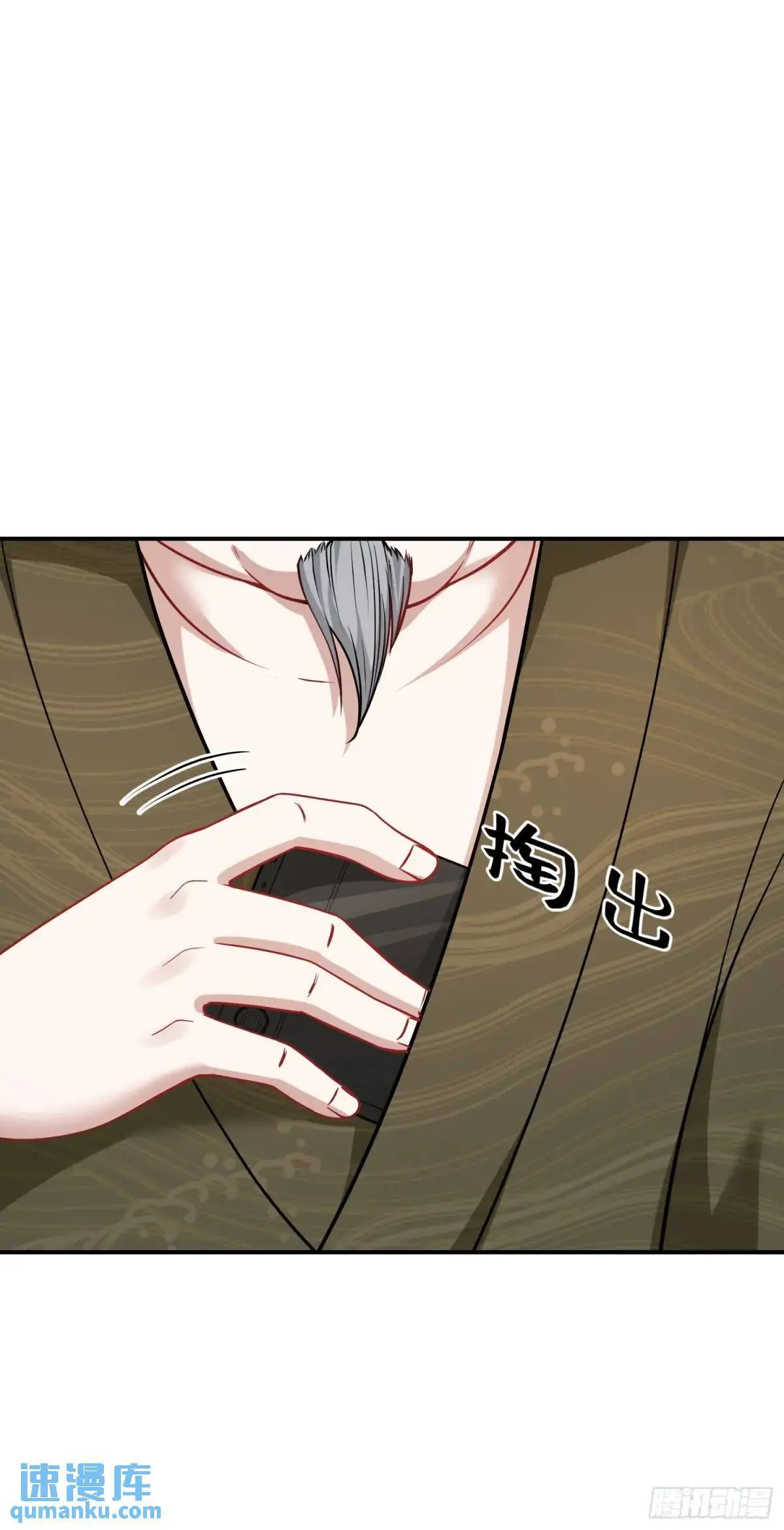第39话：文物的价值31