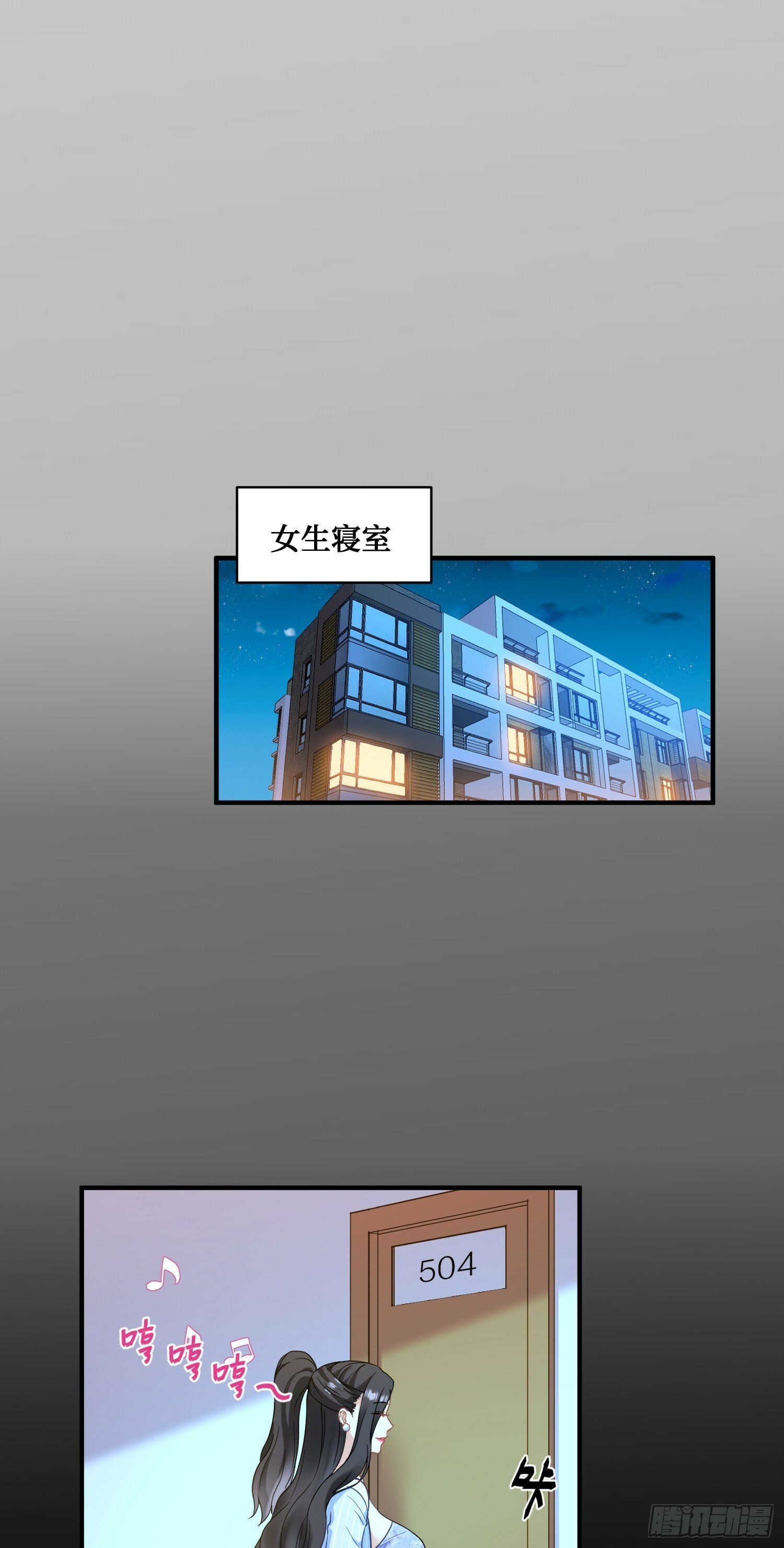 第2话：像我这种低调的富二代40