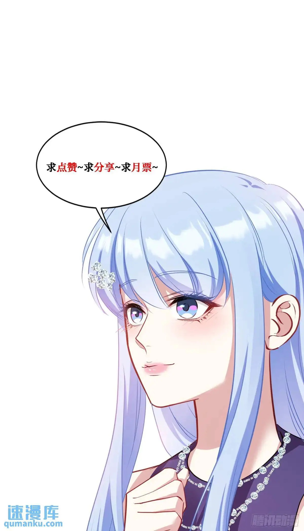 第35话：拍卖会44
