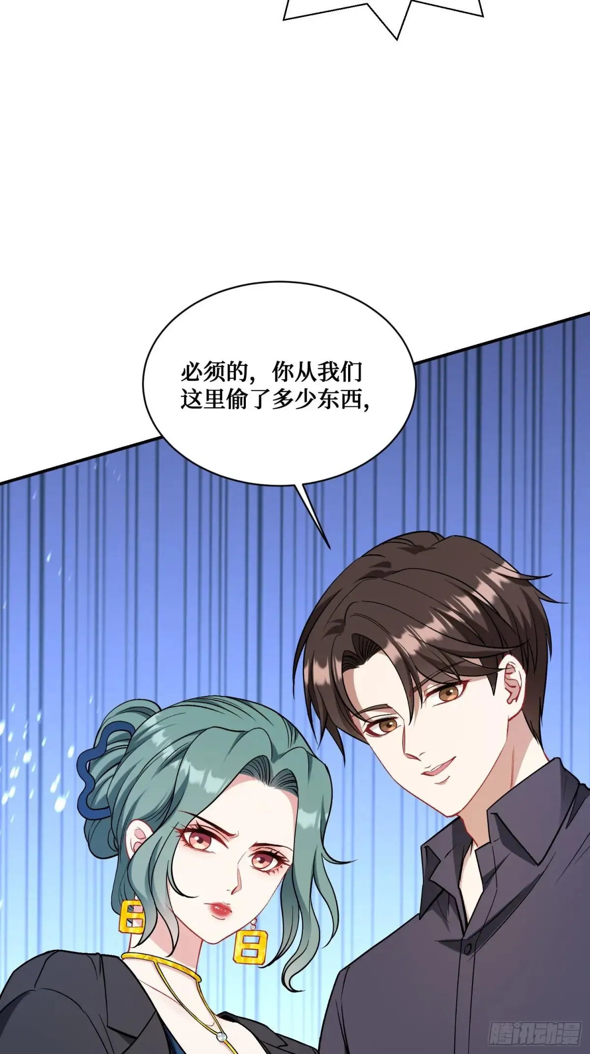 第88话 要跟你算个清楚58