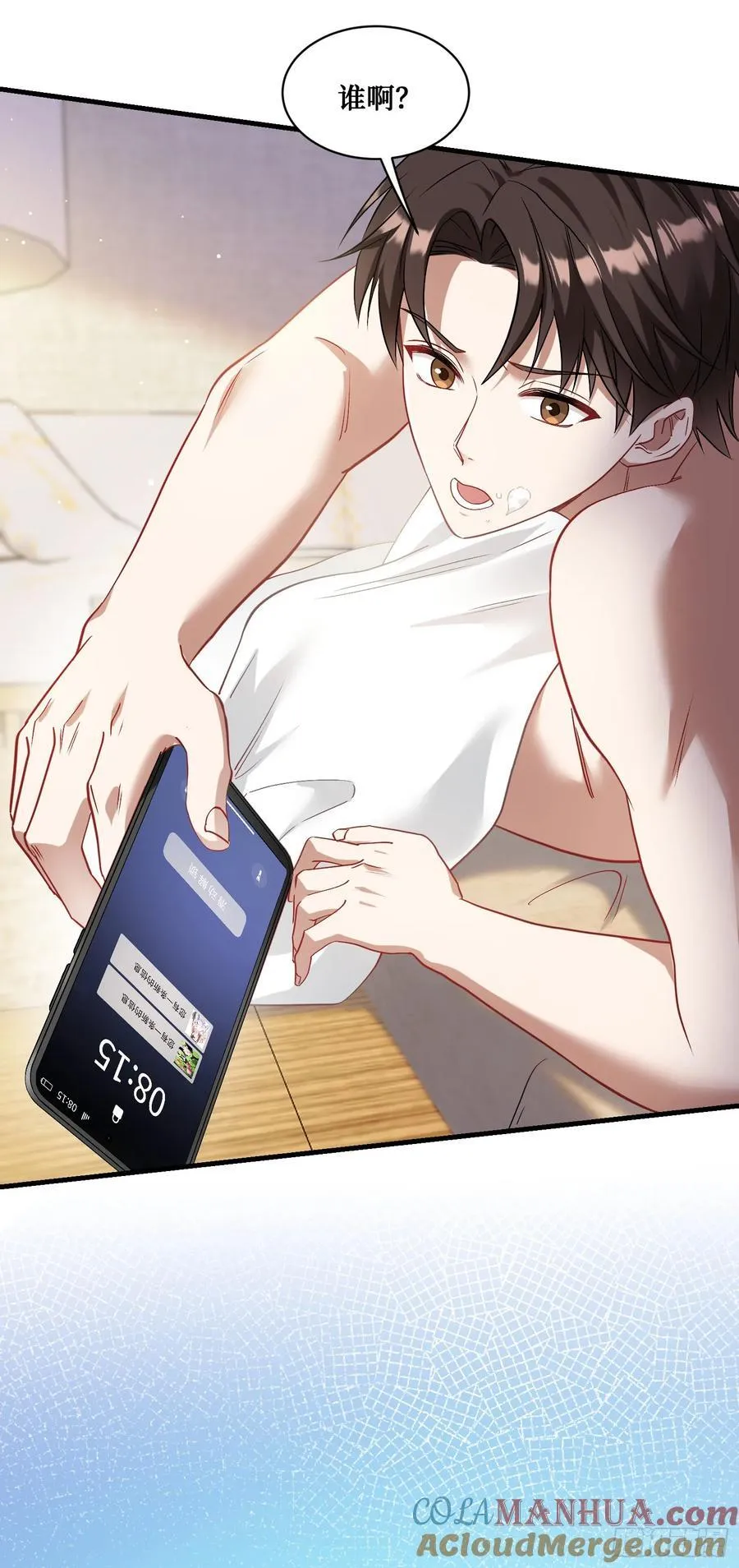 第57话：搬家的原动力8