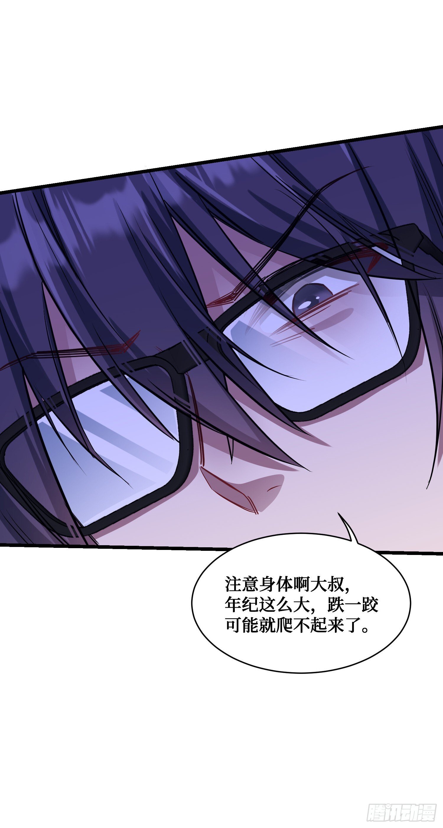 第10话：一支穿云箭…45
