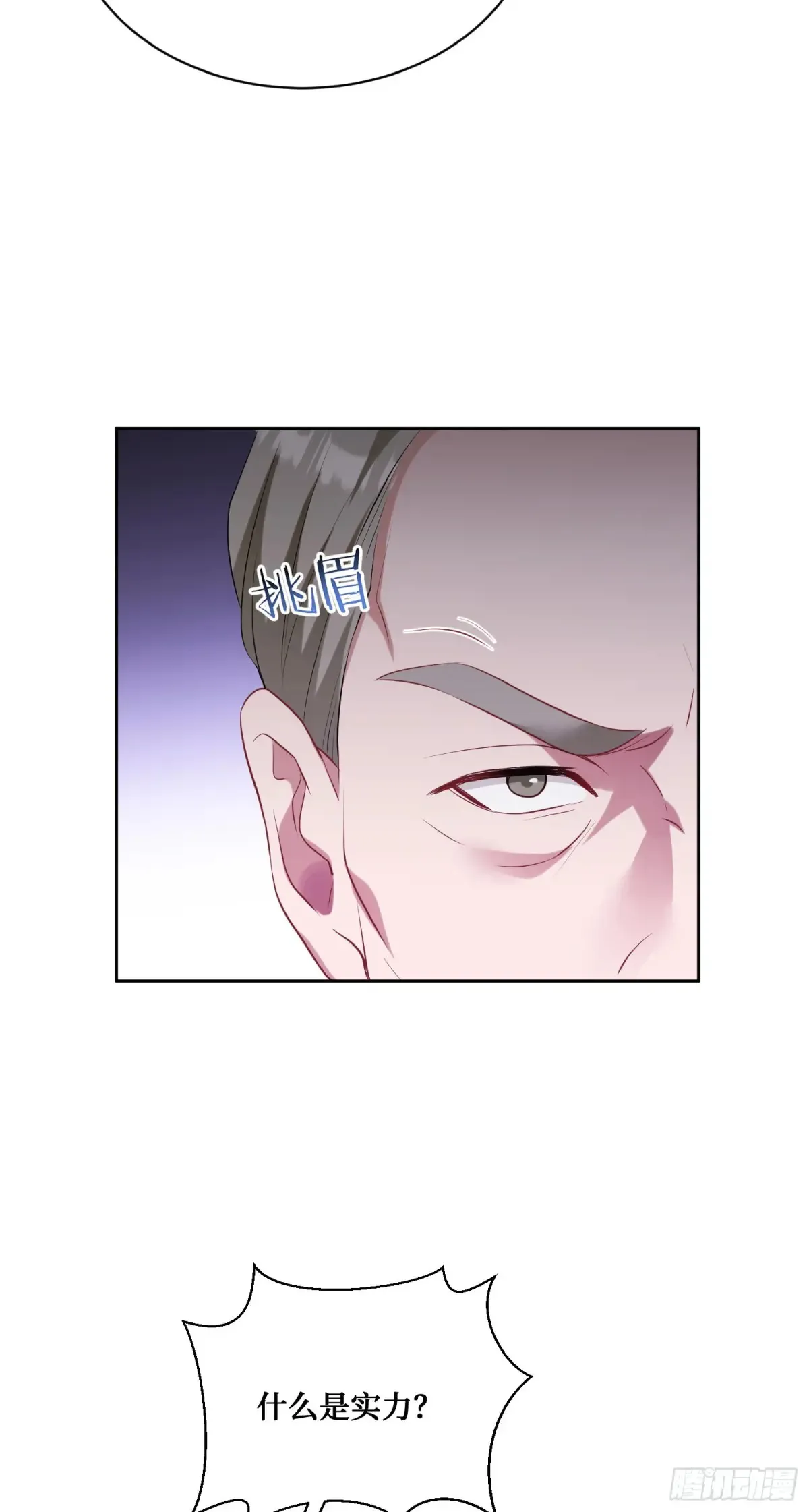 第87话：我绝不认输！34