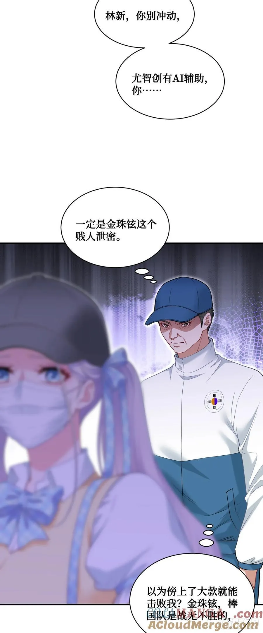 第99话：围棋对决30