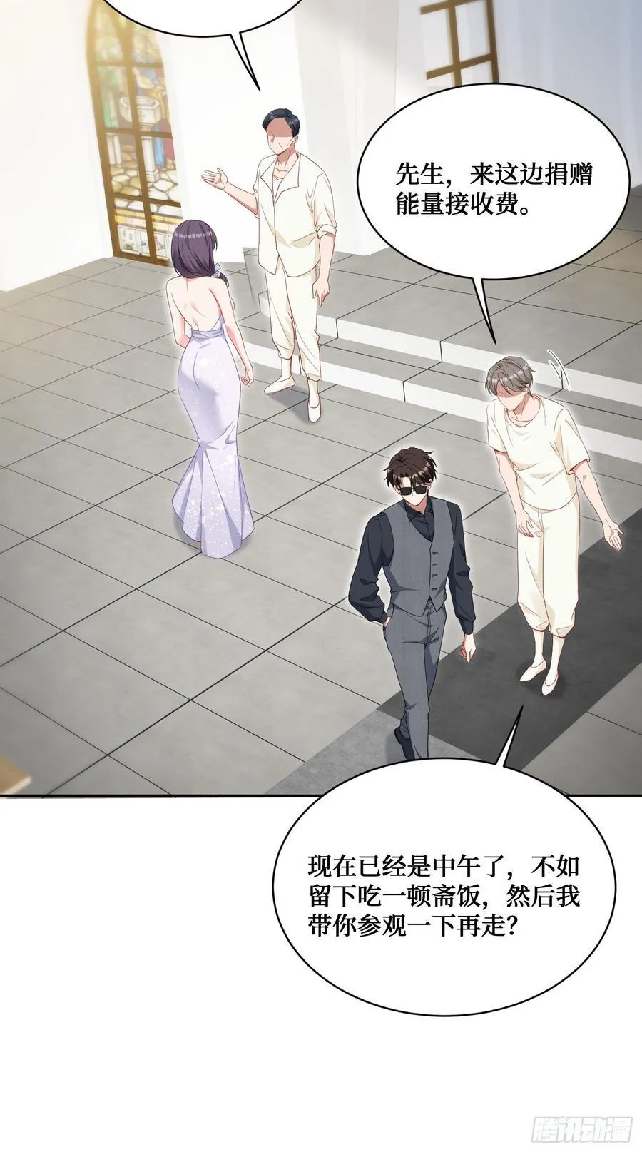 第101话：救救我的孩子52