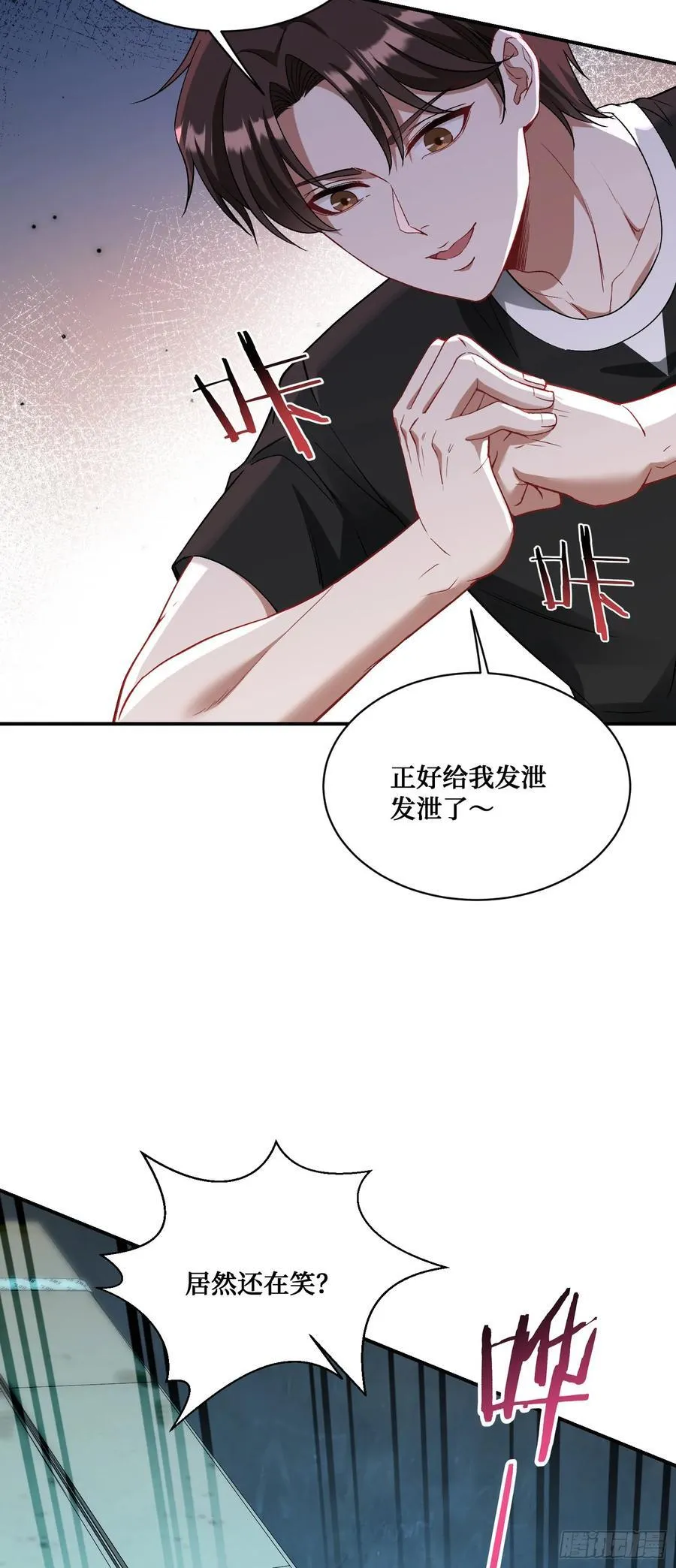 第92话：好吃到爆衣40