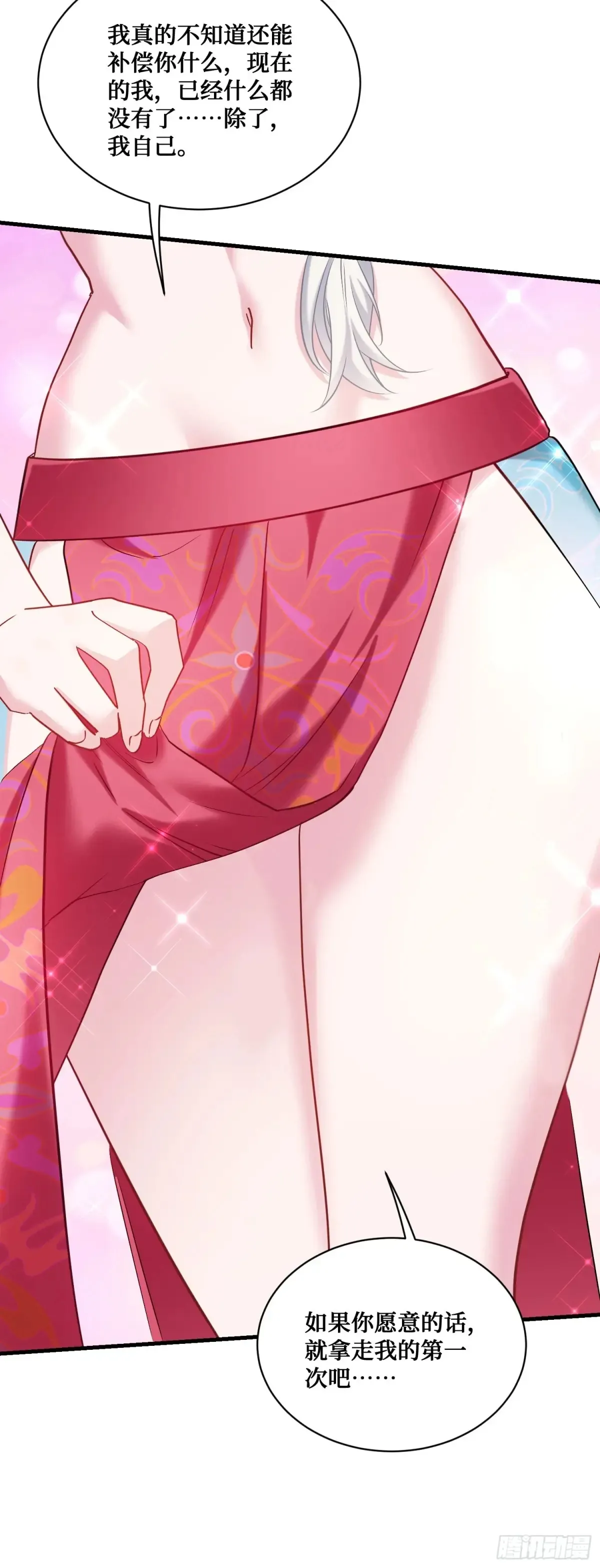 第85话：黑料就值这点钱？？6
