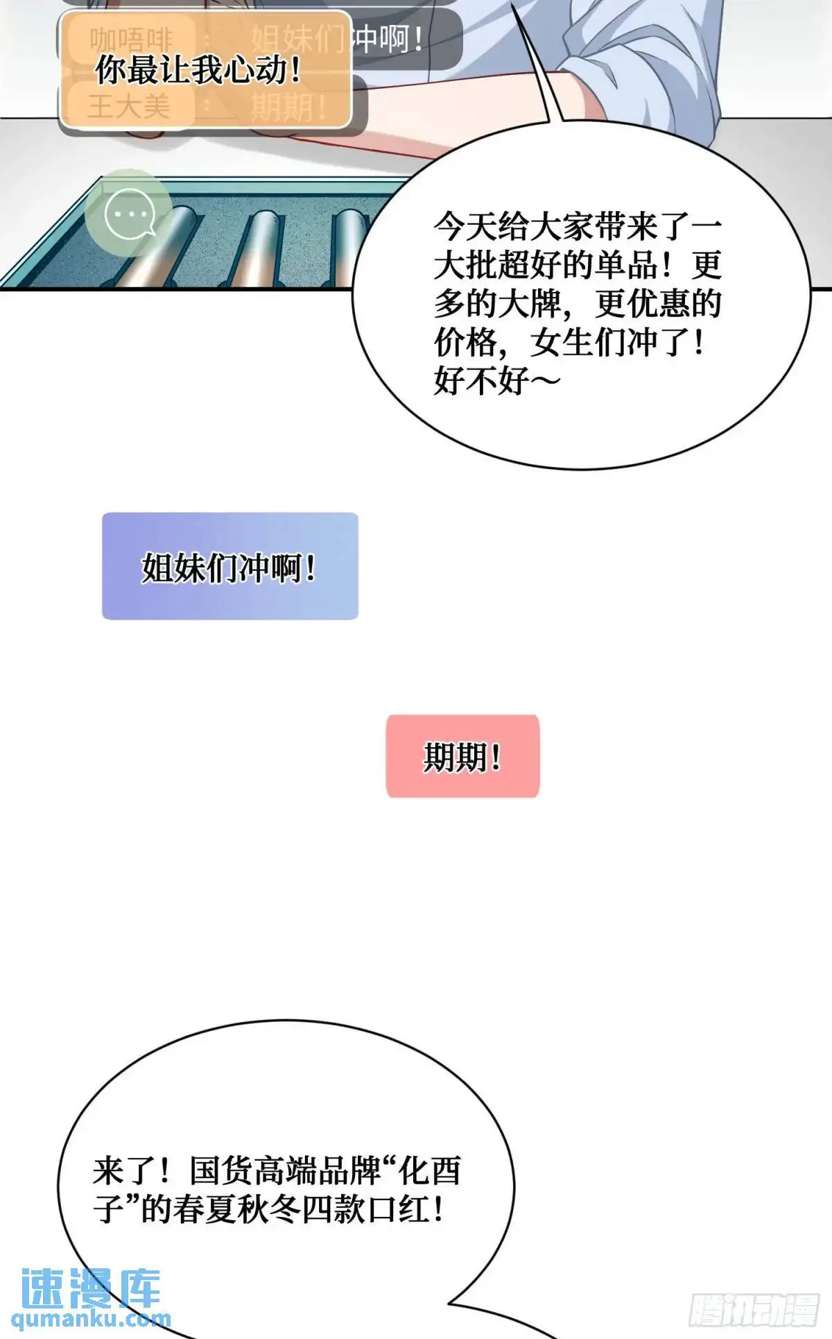 番外篇（上）36