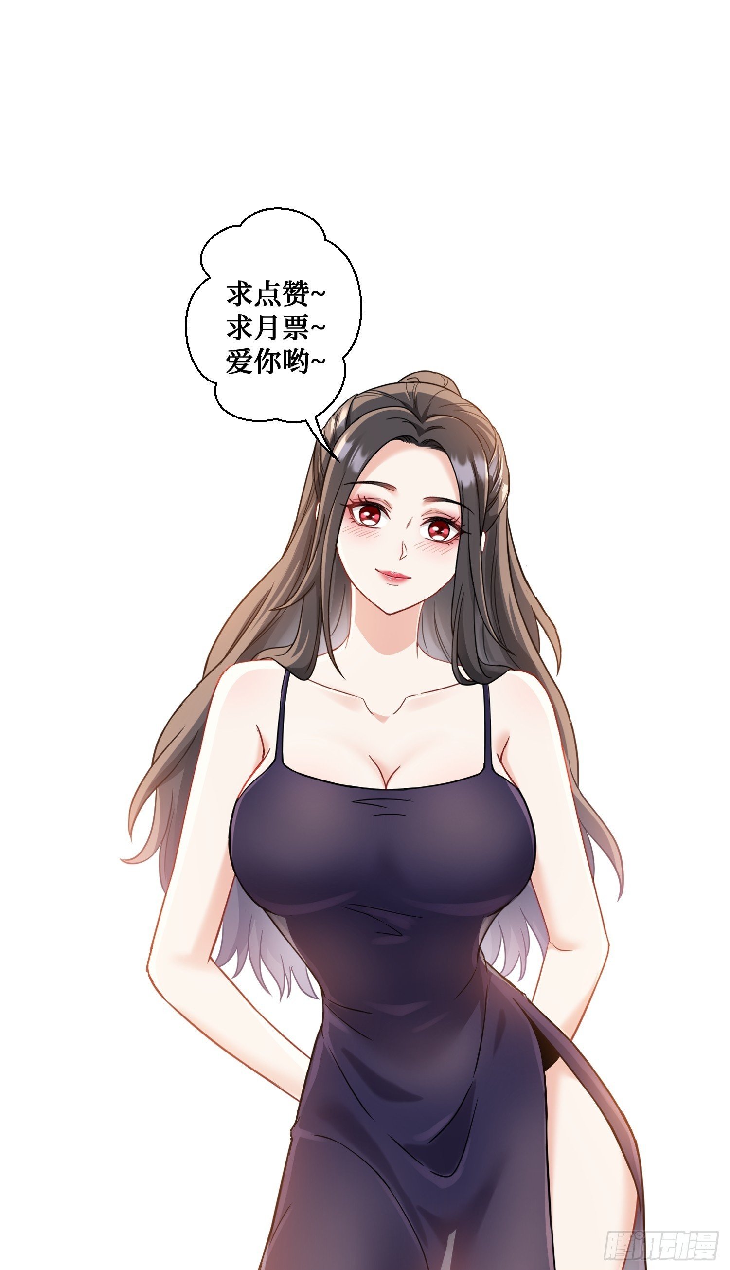 第9话：你是第一个~56