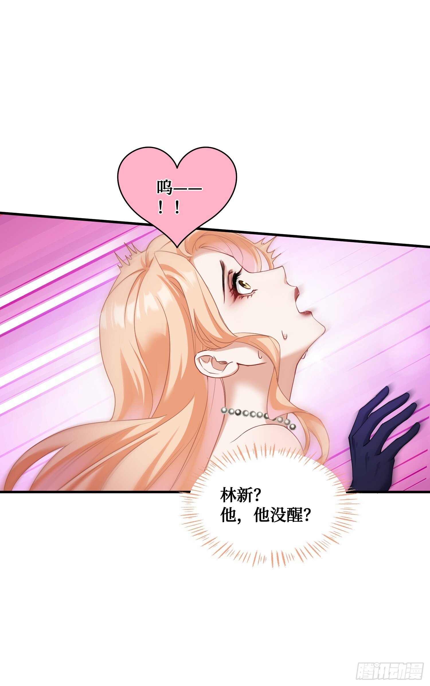 第18话：你是我的了~35