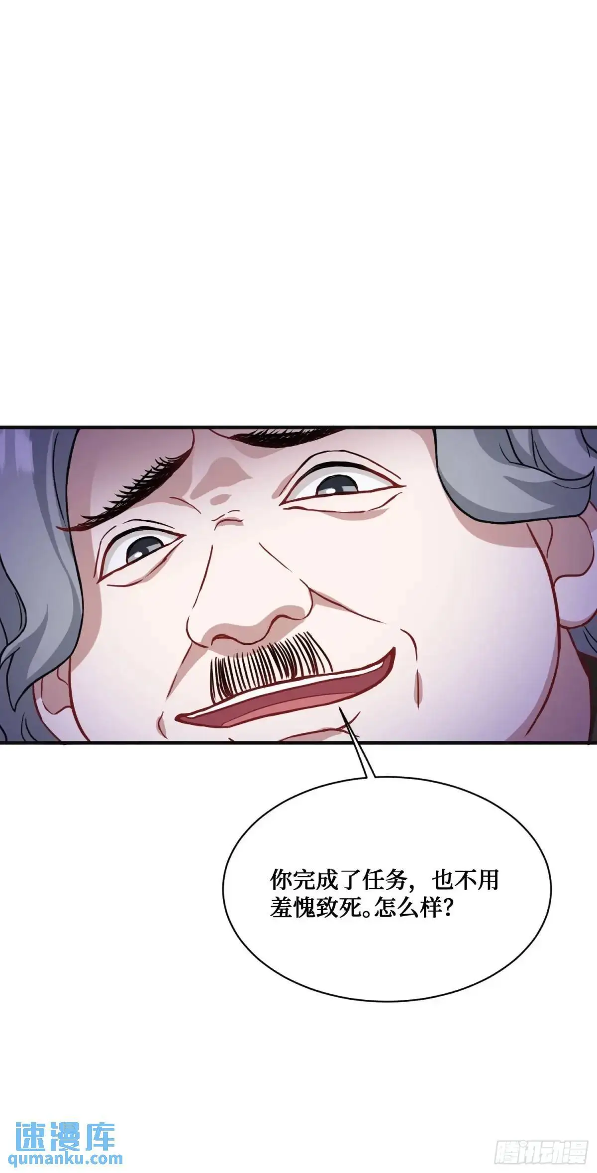 第38话：最后的赢家？35