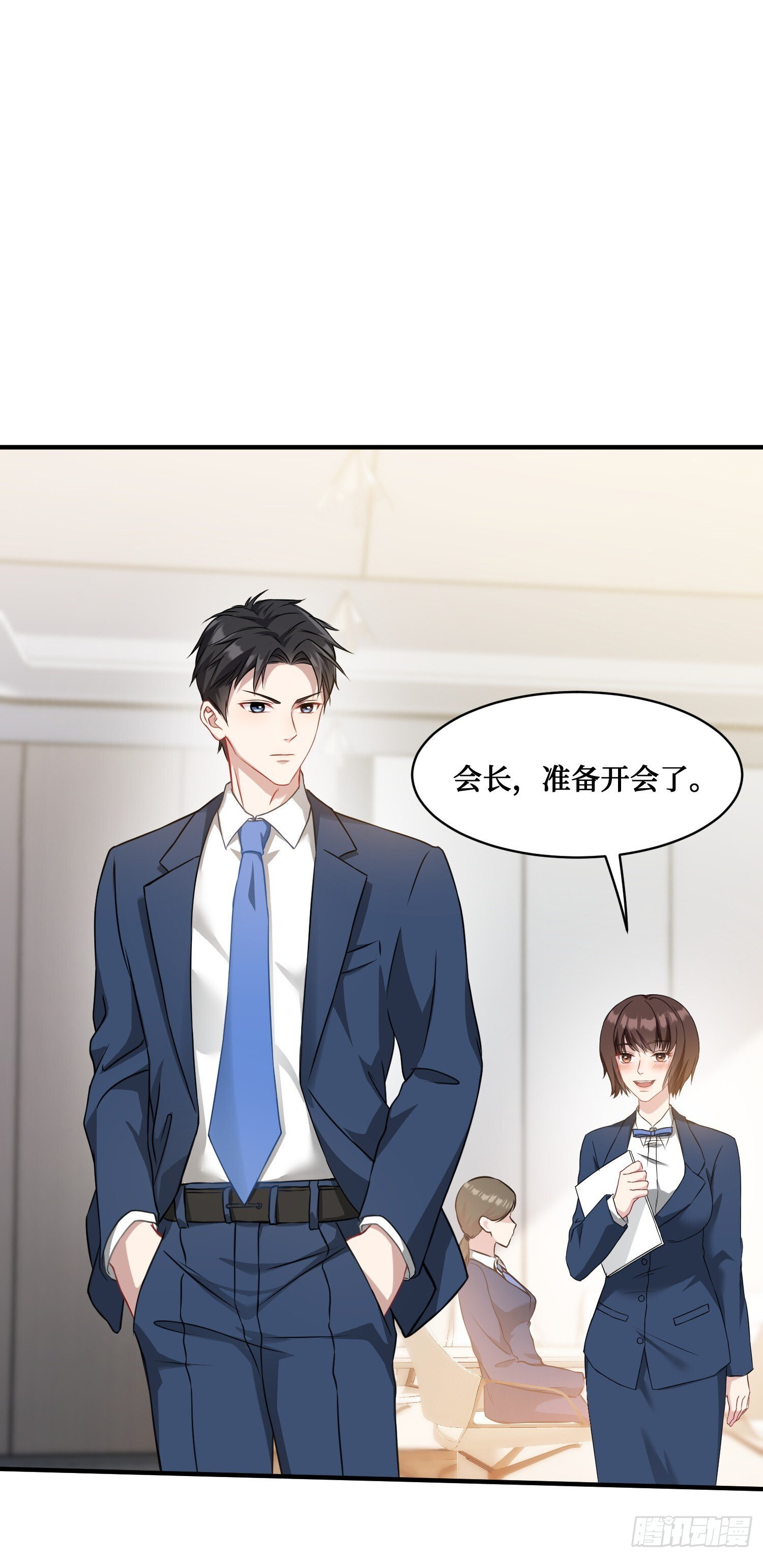 第14话：刘一橙的表白51