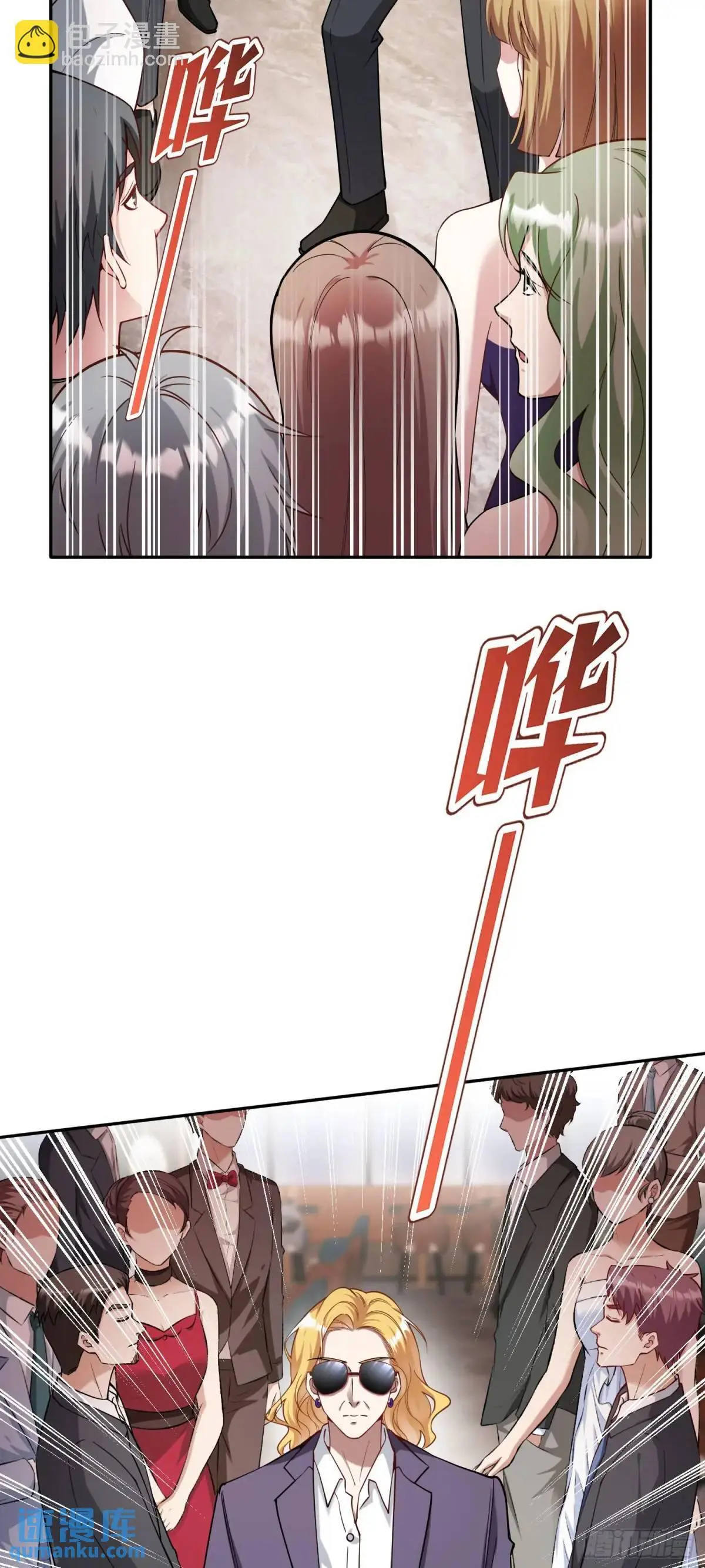 第48话：心流26