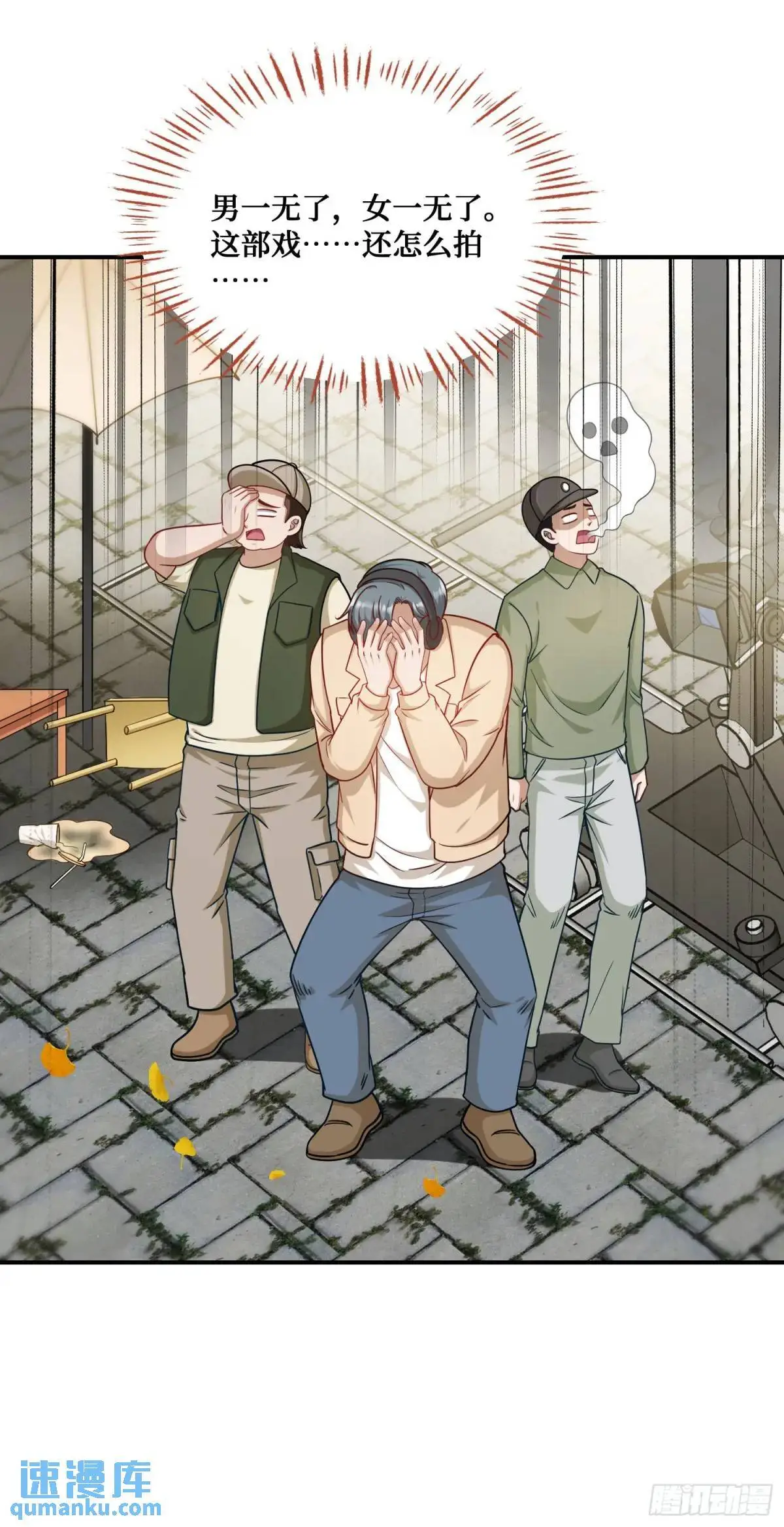 第55话：一个绝妙的花钱点子19