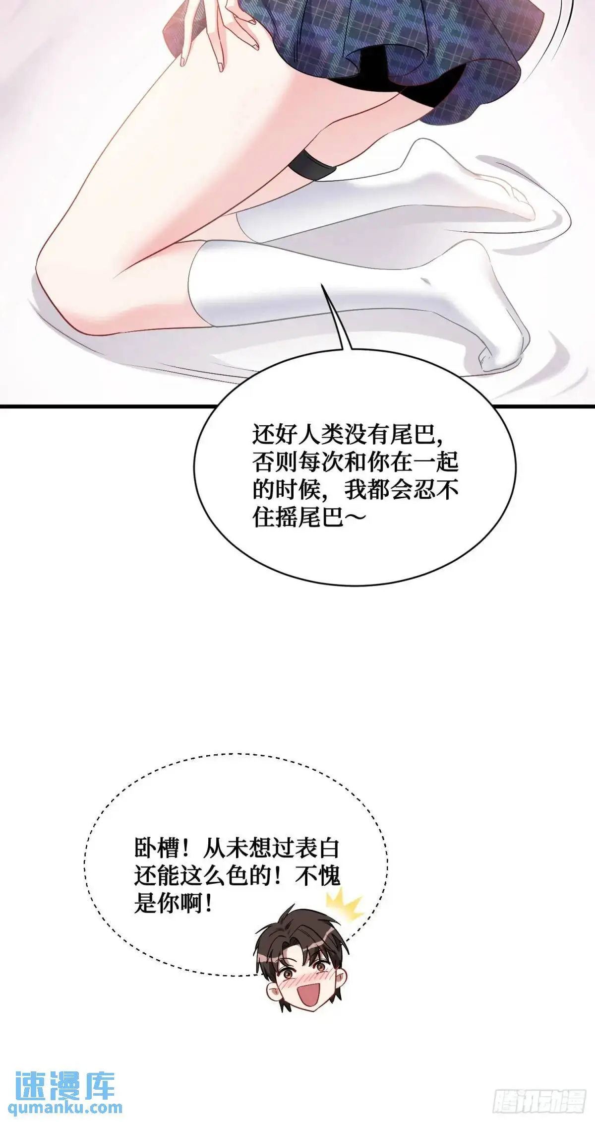 第56话：第二笔“分期付款”32