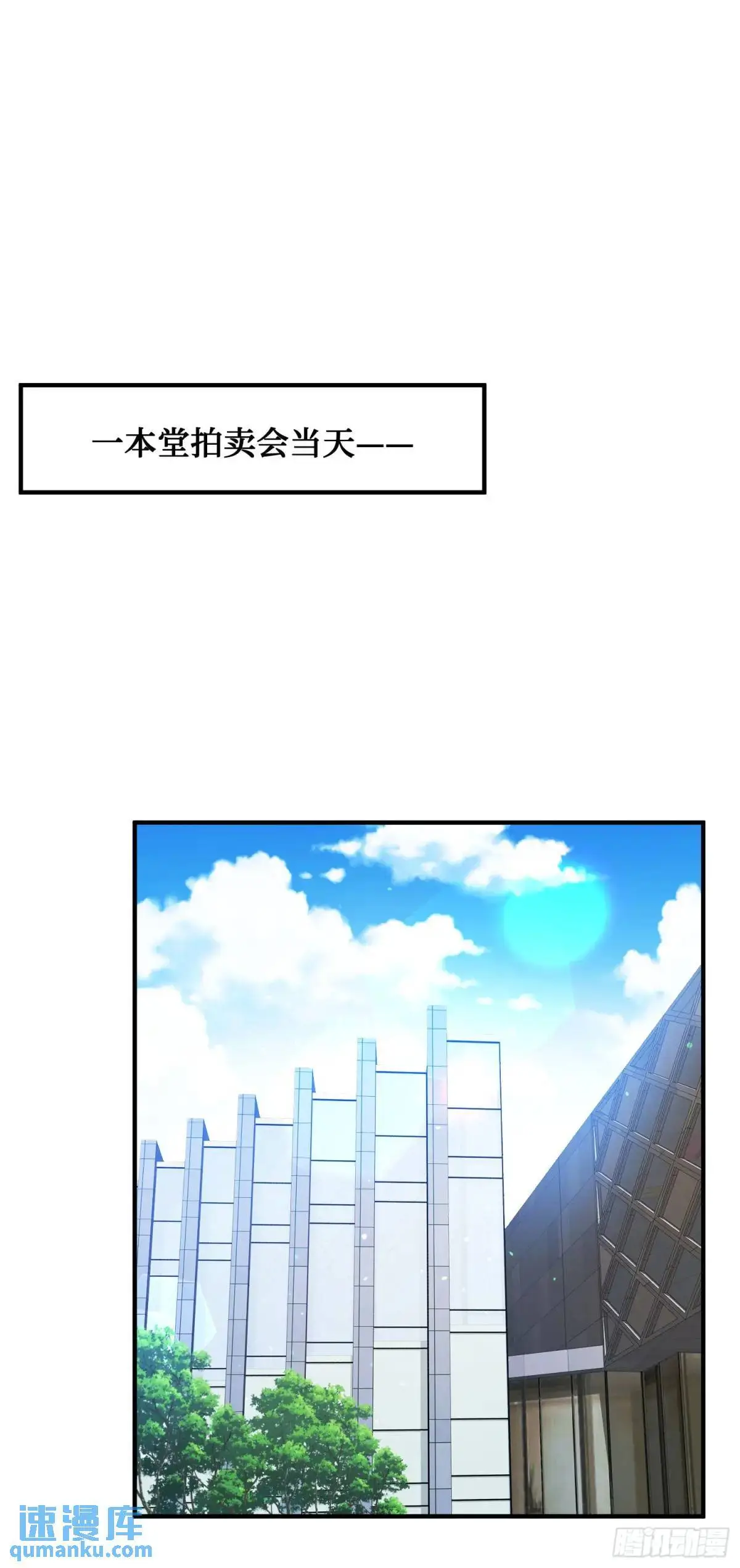 第34话：杀手的拷问28