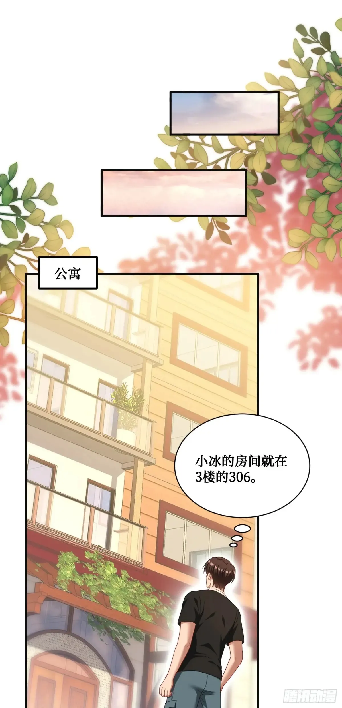 第84话：瓜来30
