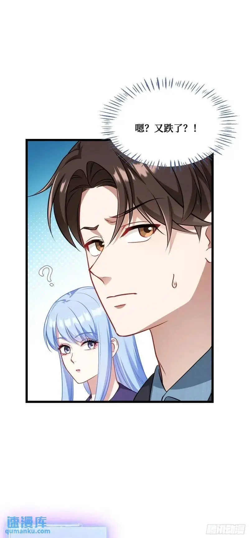 第36话：陪你玩玩~21