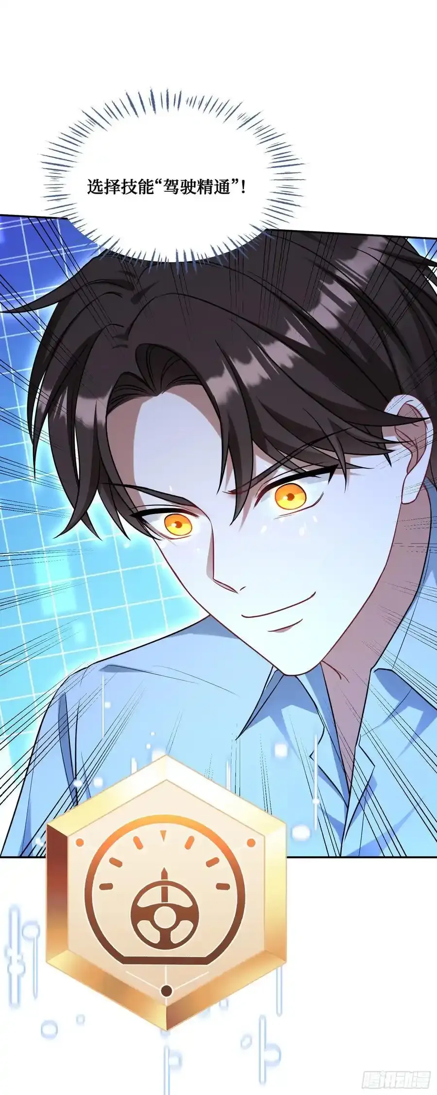 第59话：鬼火少女都可以？！8