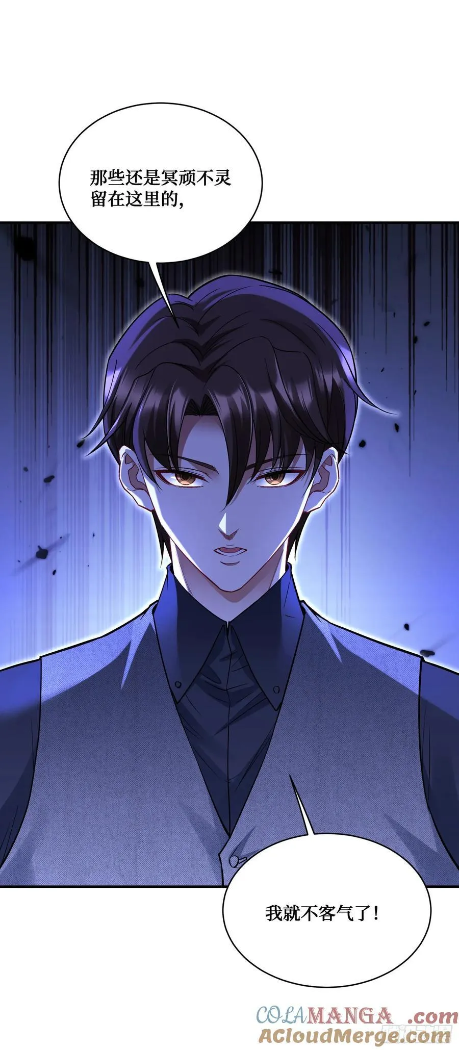 第103话：有女色狼啊9