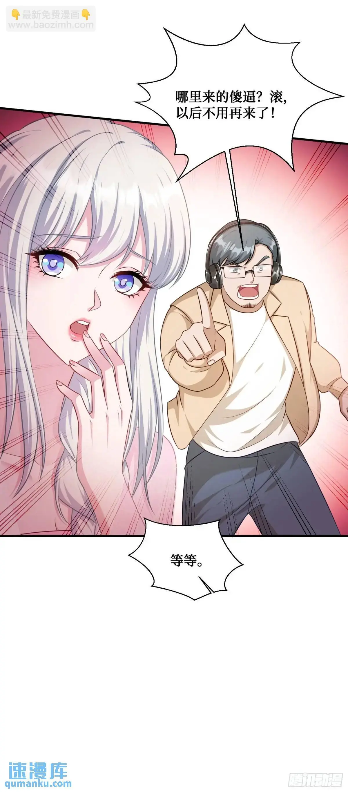 第53话：导演，开拍！23