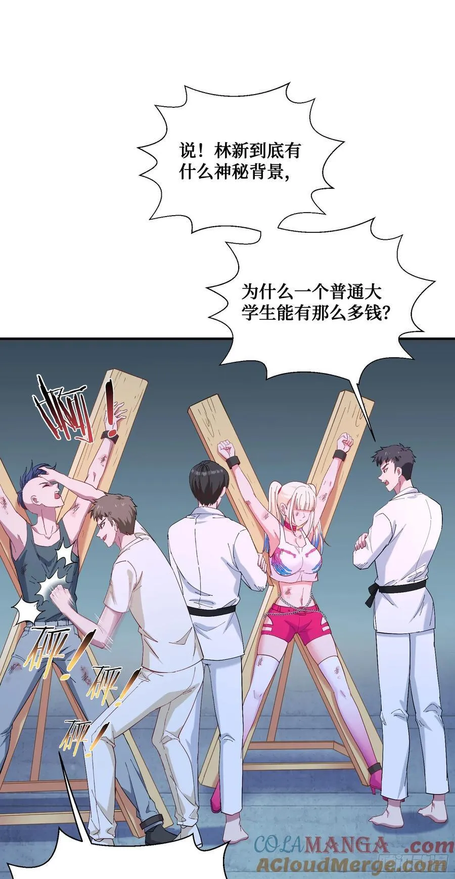 第102话：来灌注点宇宙能量27