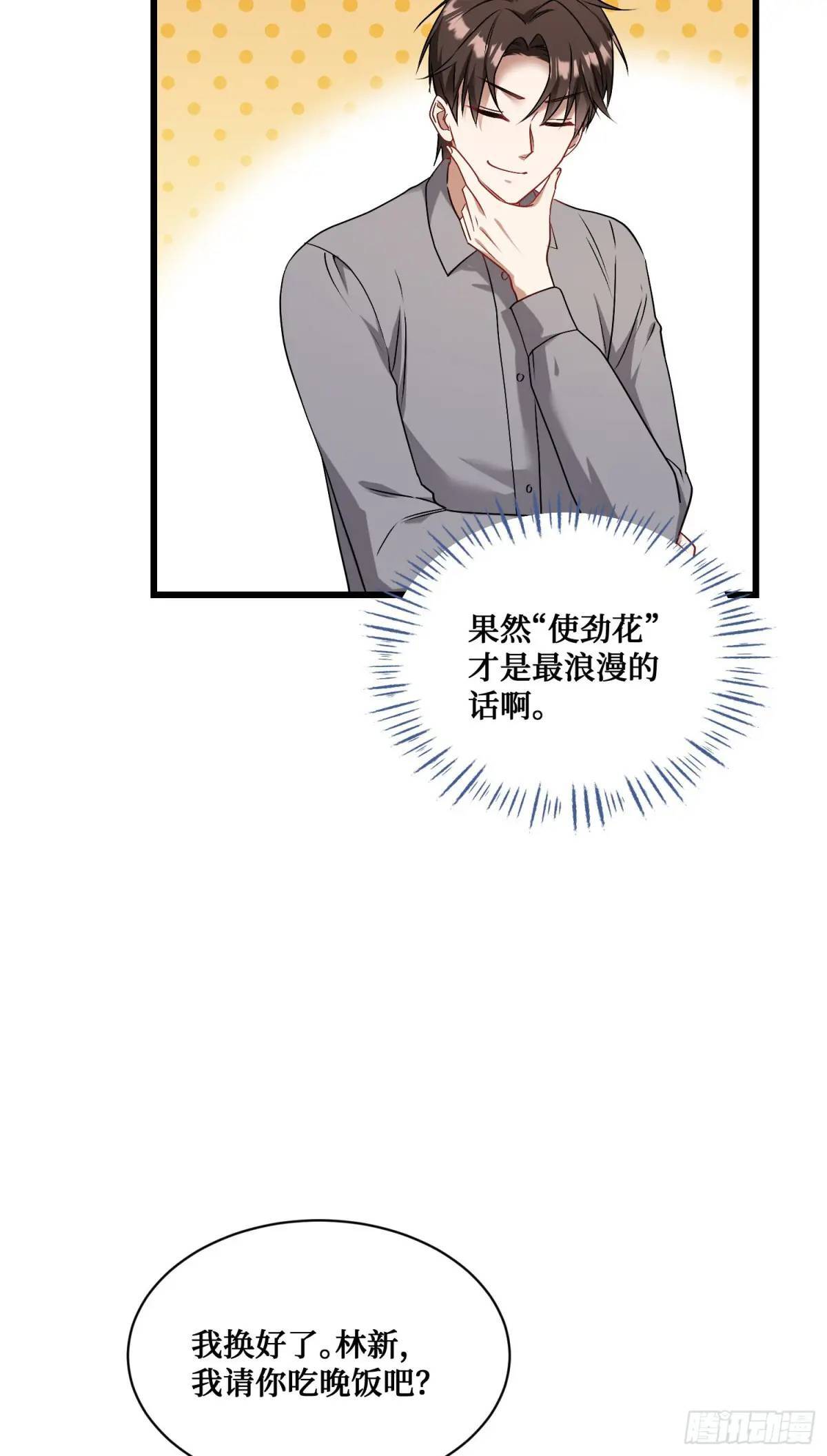第30回：换个体位试试？44