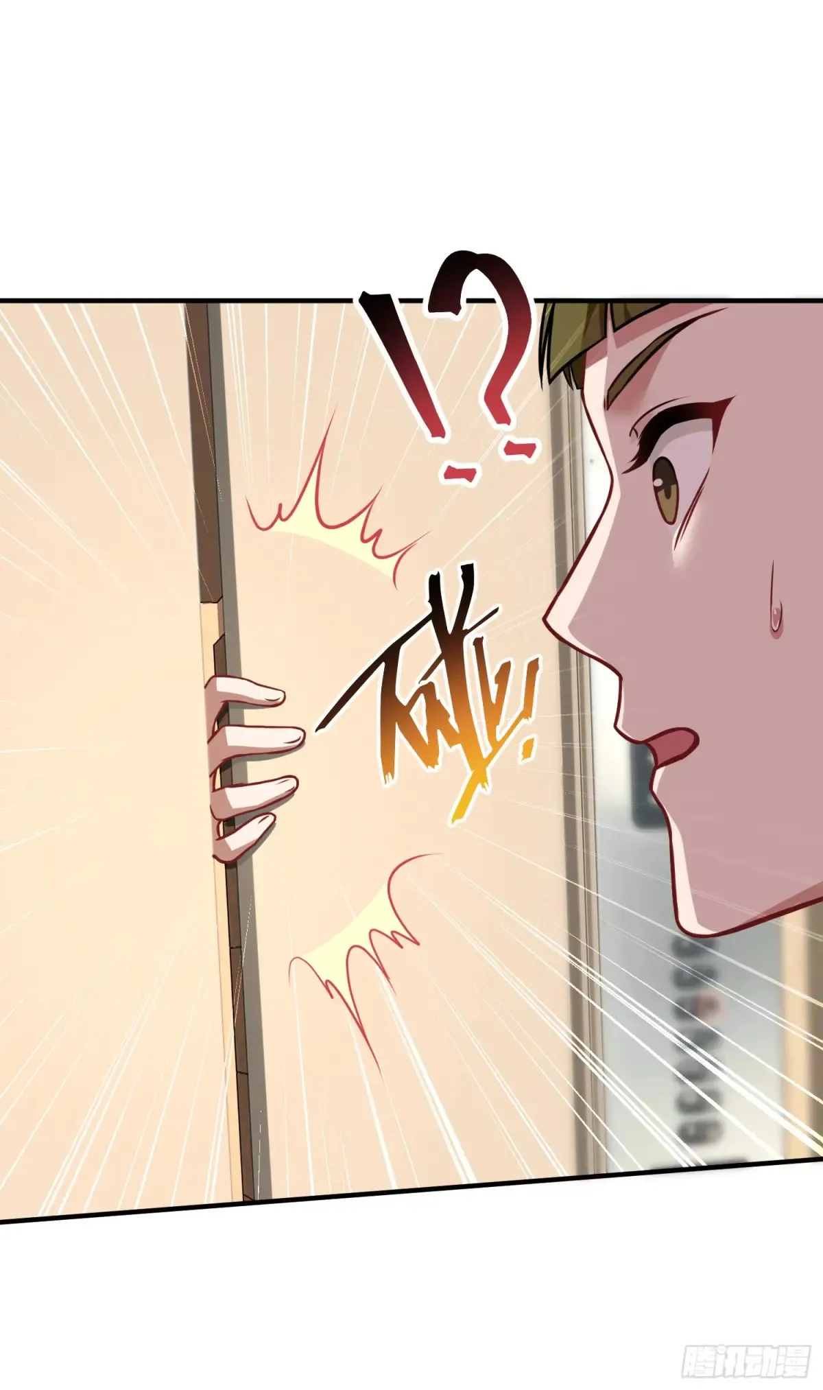 第84话：瓜来39