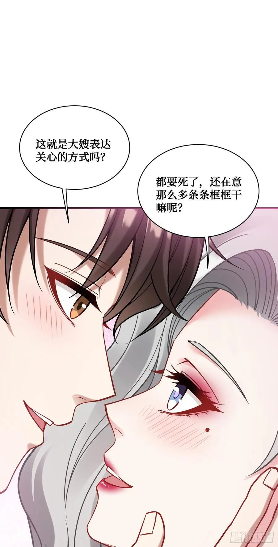 第81话：荒岛求生40