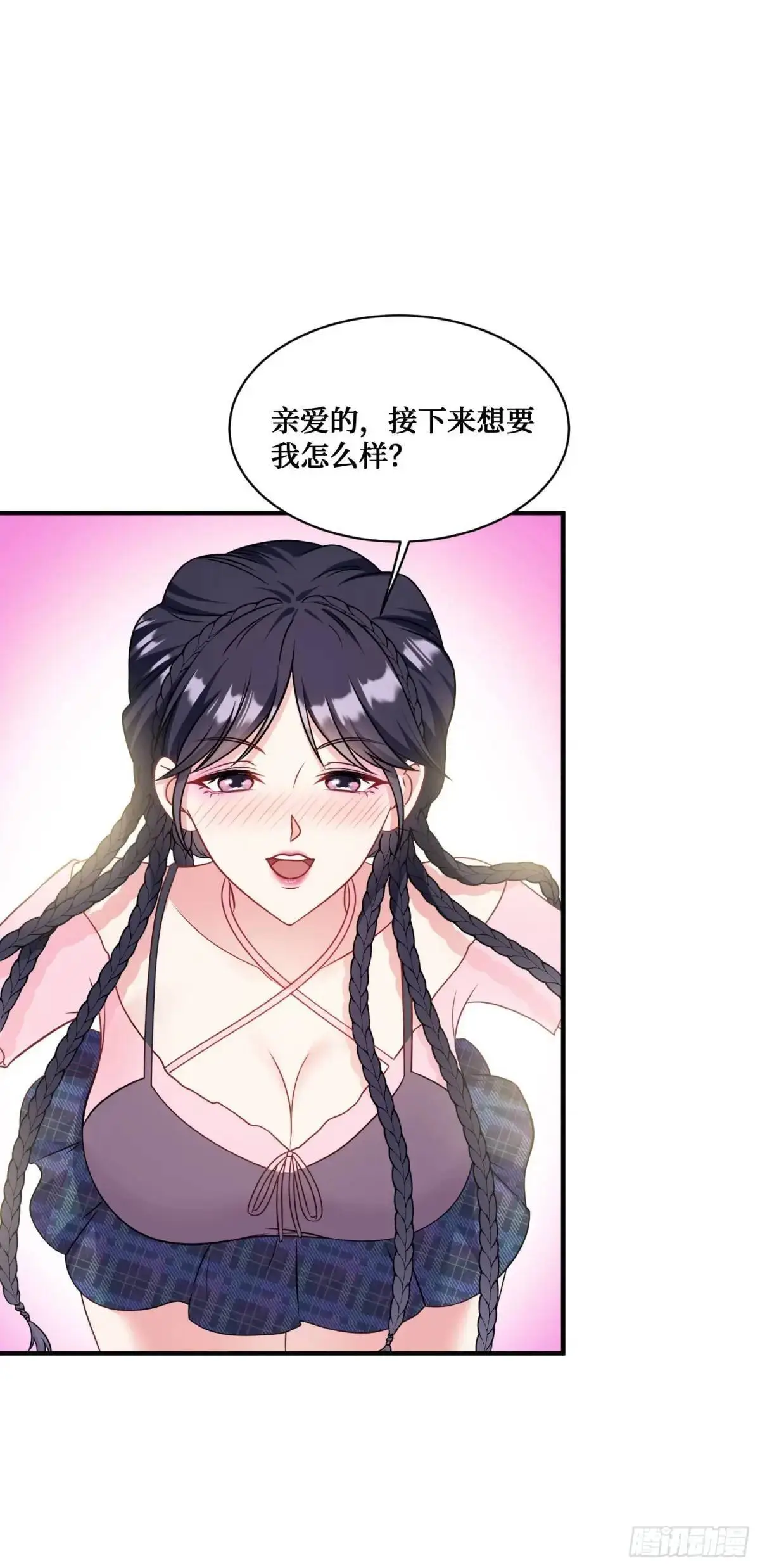 第56话：第二笔“分期付款”41