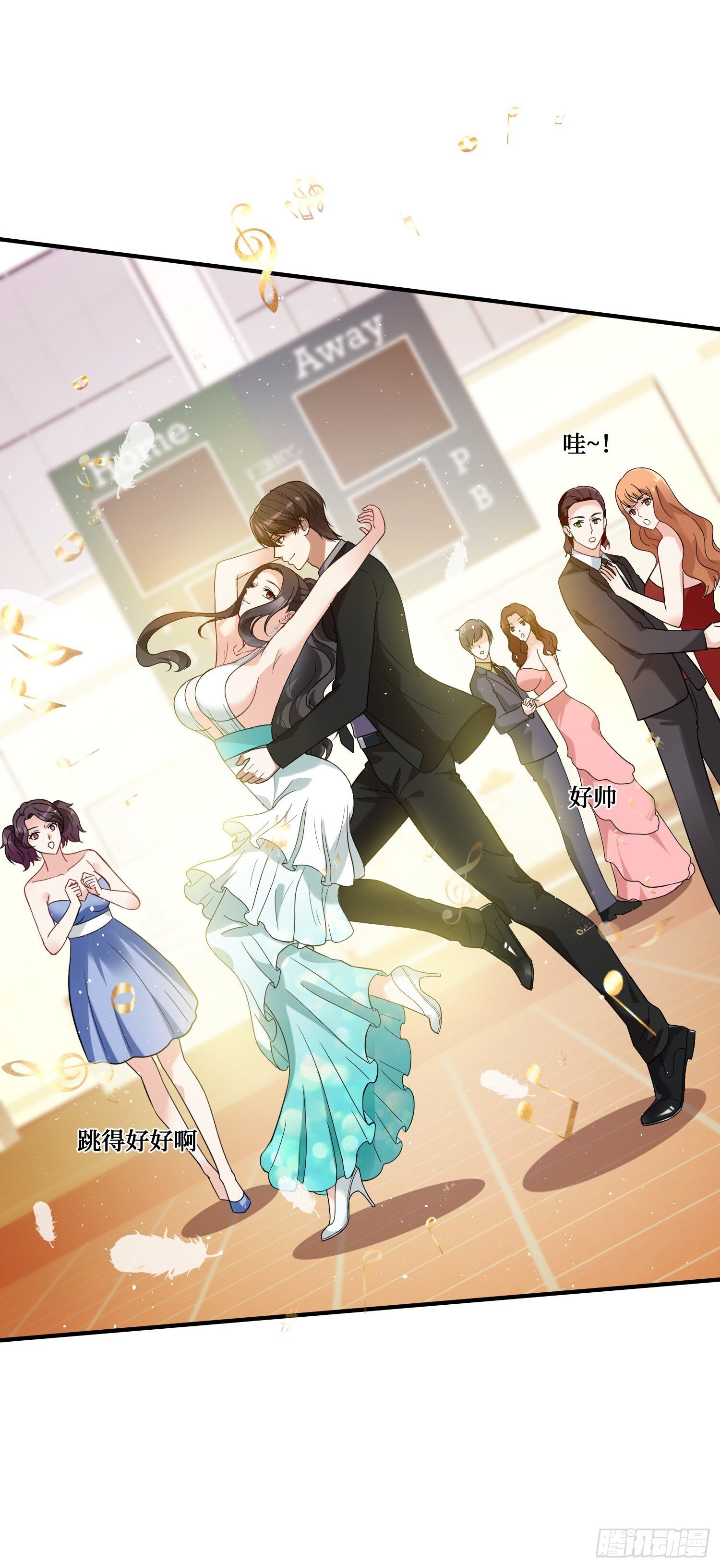 第16话：“好戏”开场18