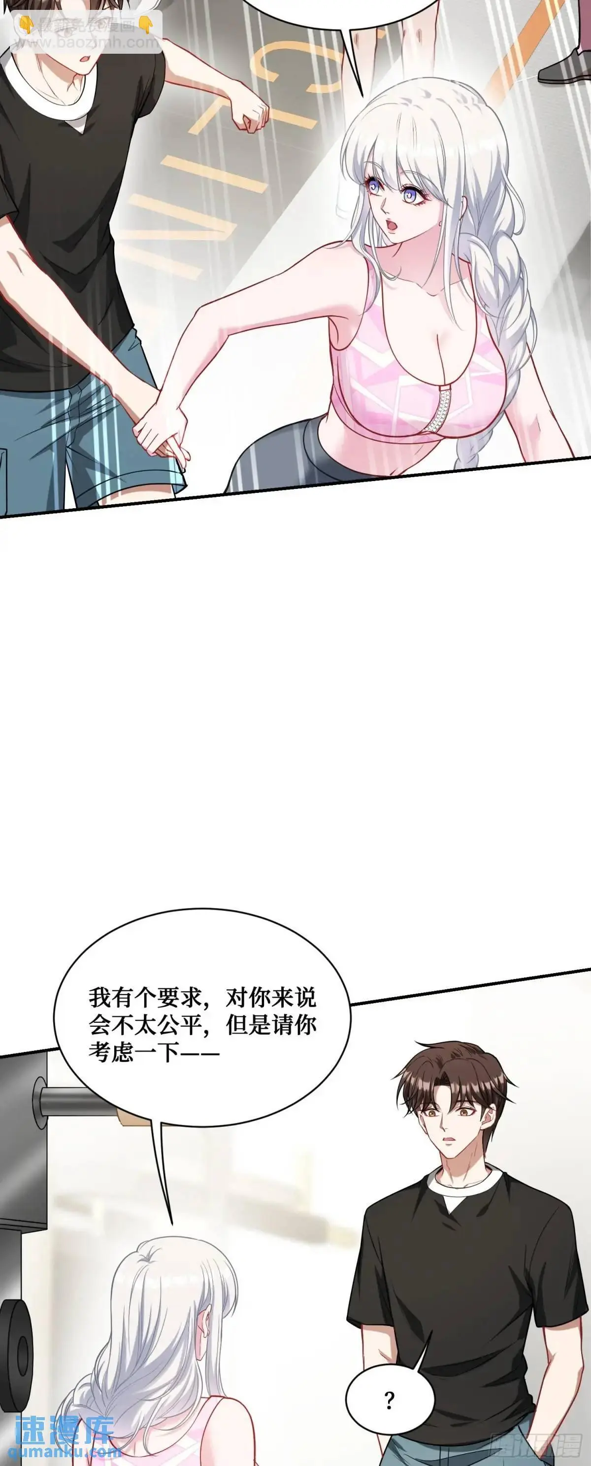 第51话：影视基地16