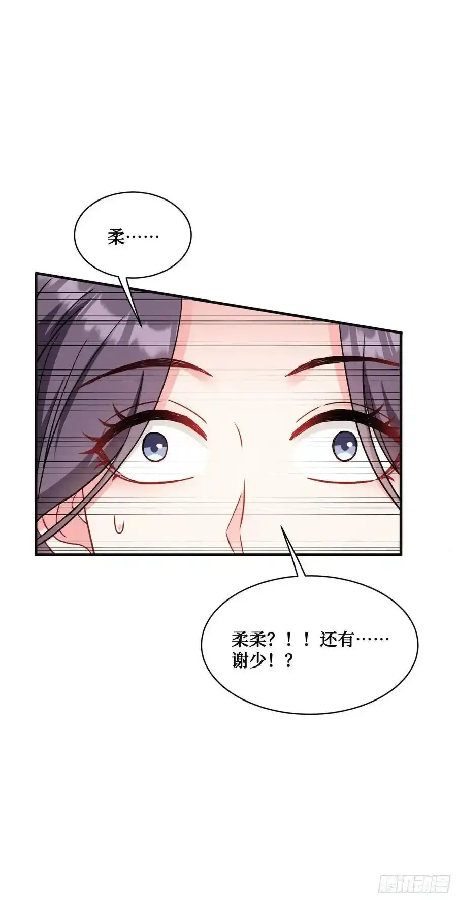 第59话：鬼火少女都可以？！22