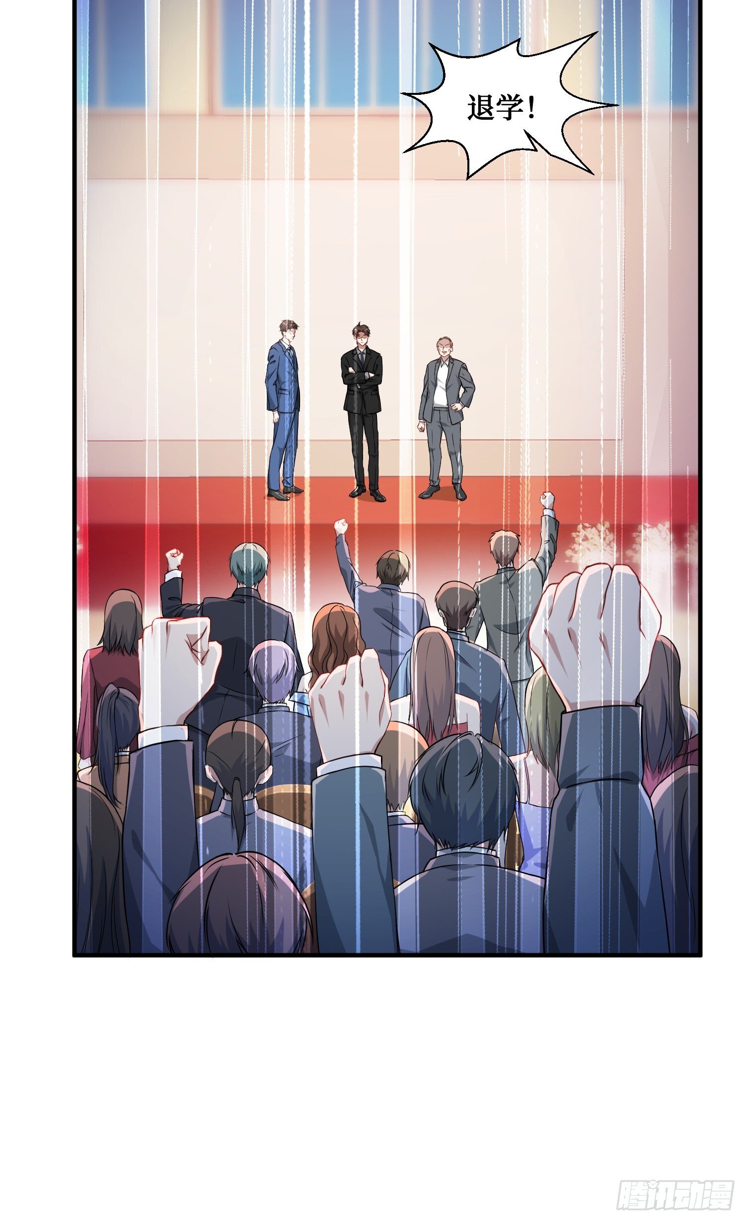 第17话：“现场直播”29