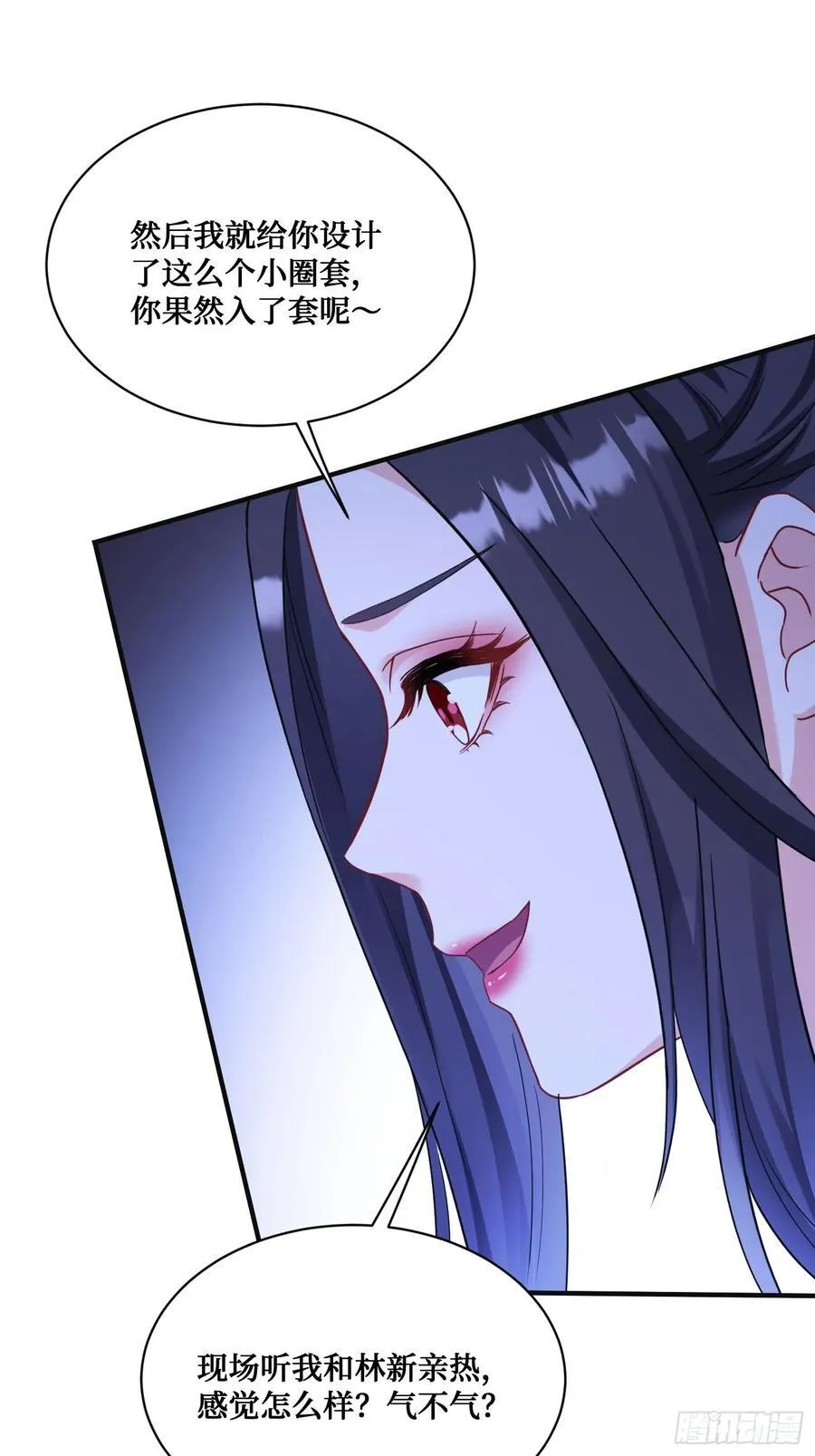 第68话 就是故意让你看见！50