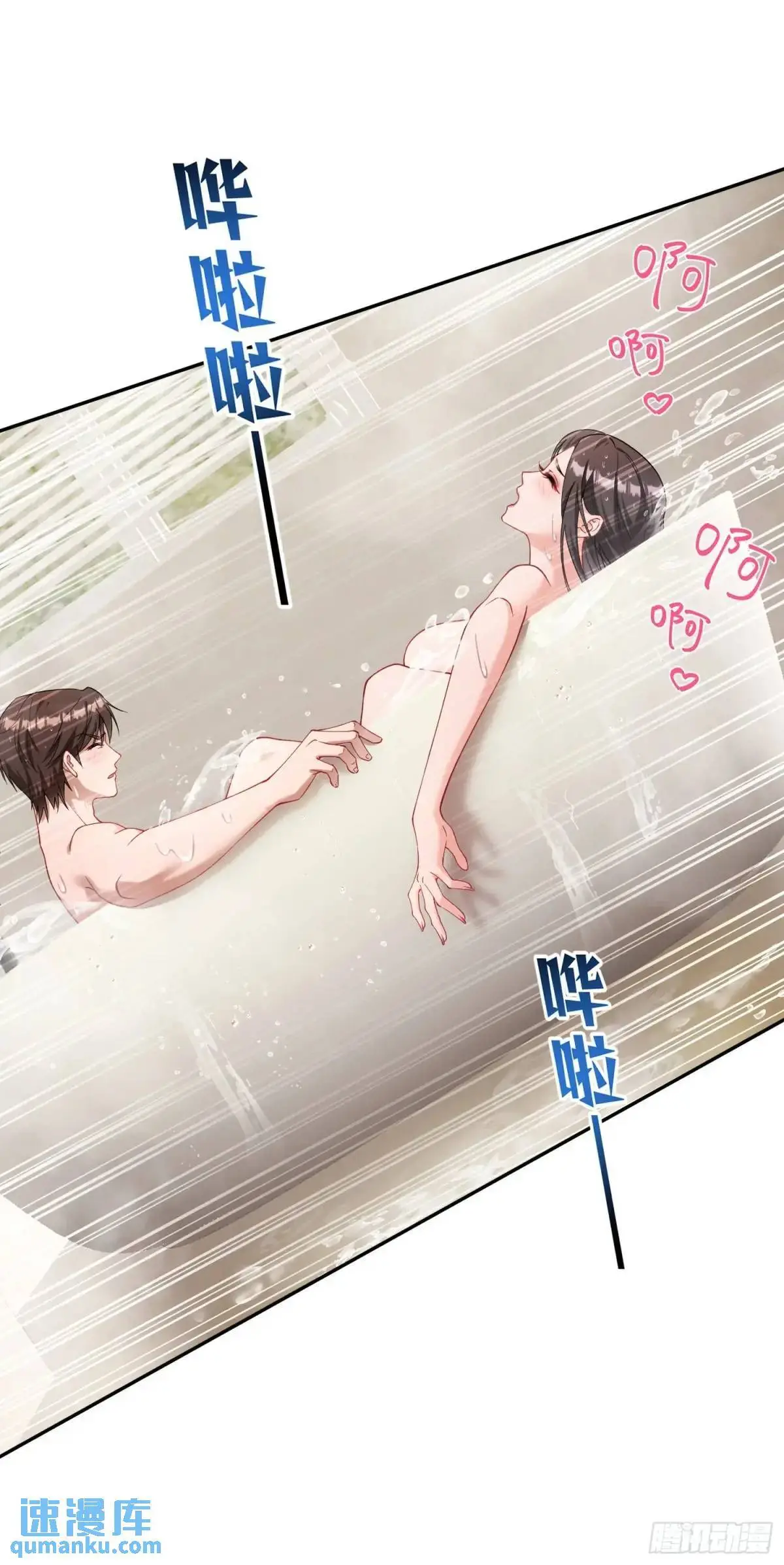 第45话：不要走31