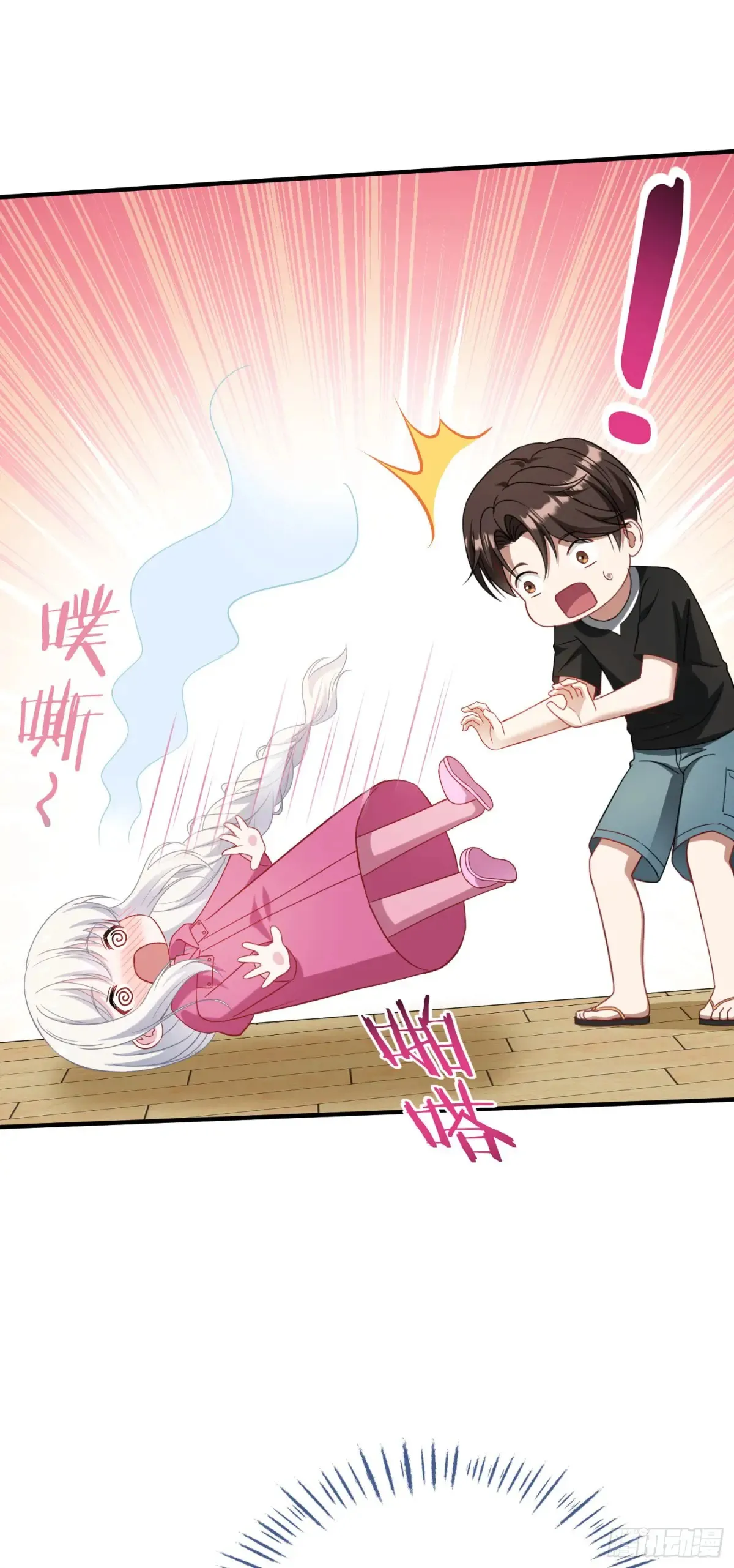 第86话：你睡醒啦？22