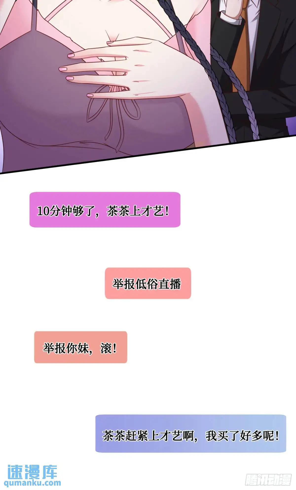 番外篇（上）48