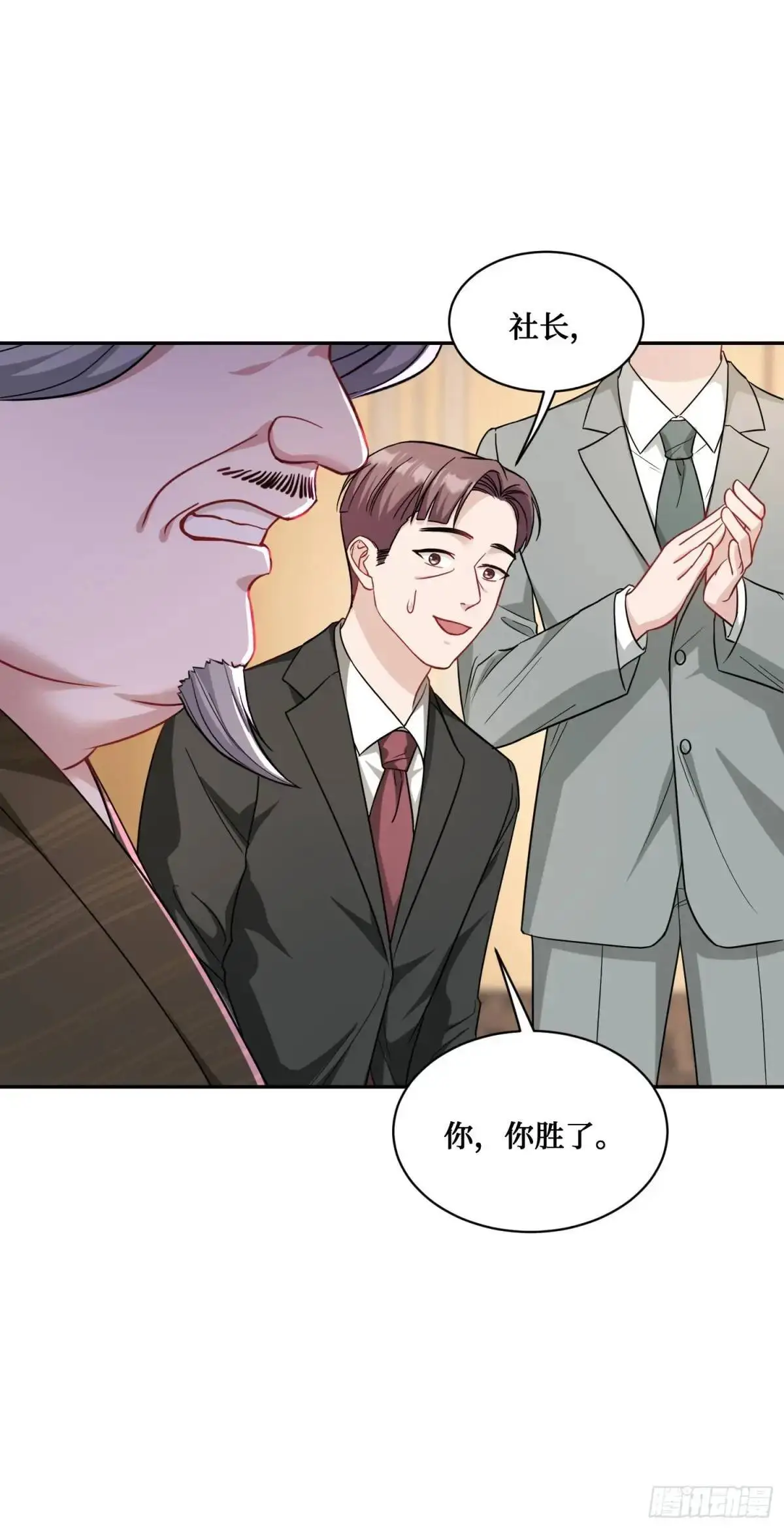 第38话：最后的赢家？22