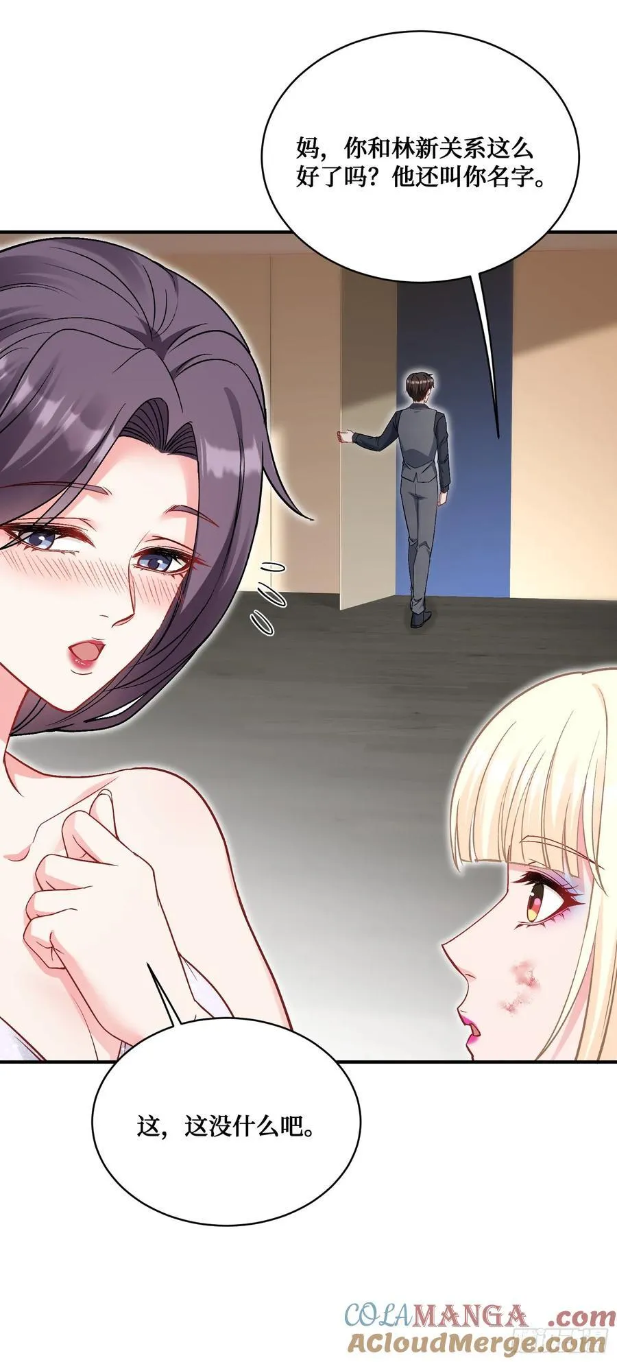 第103话：有女色狼啊39