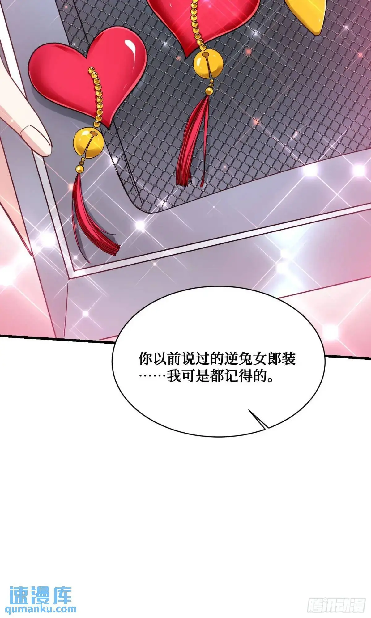 第47话：场面一度混乱……7