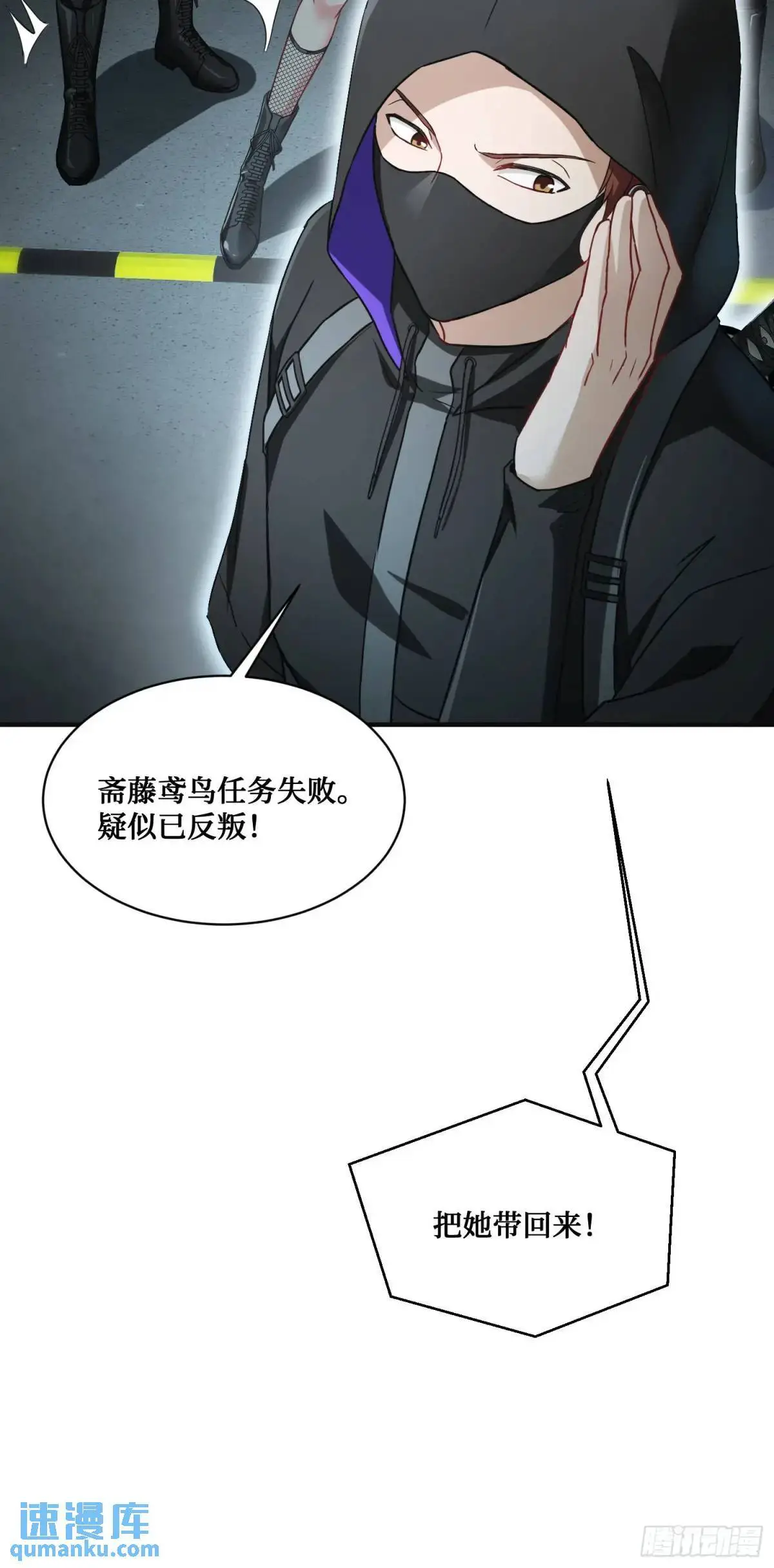 第41话：潜入25