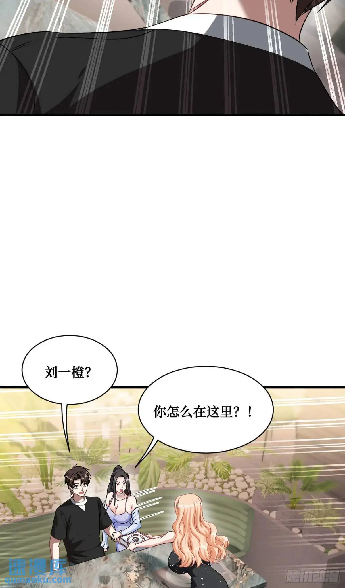 第46话：林新的生日40