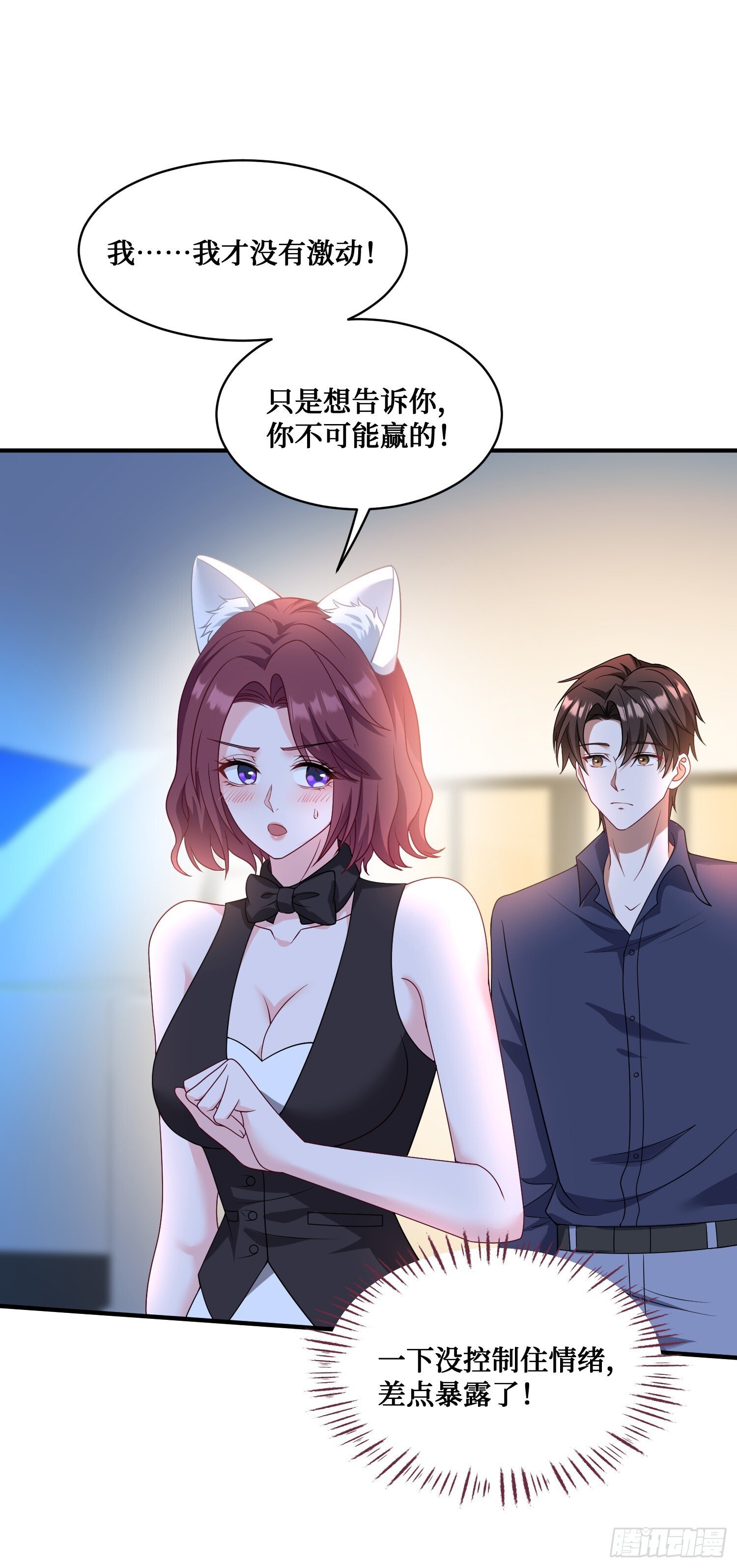 第21话：梭哈！22