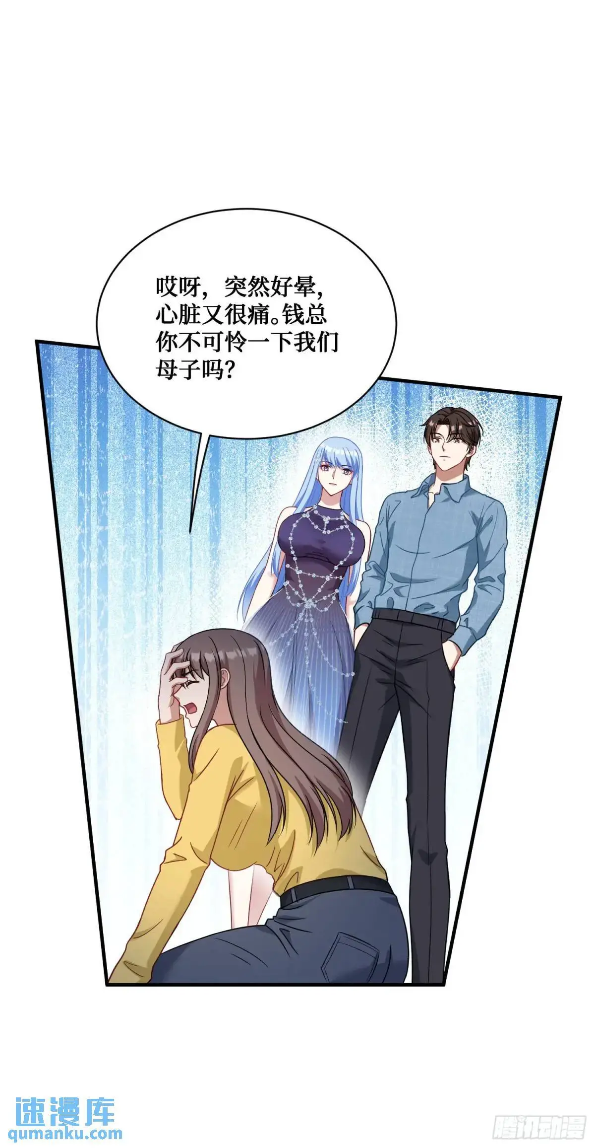 第33话：见面礼8