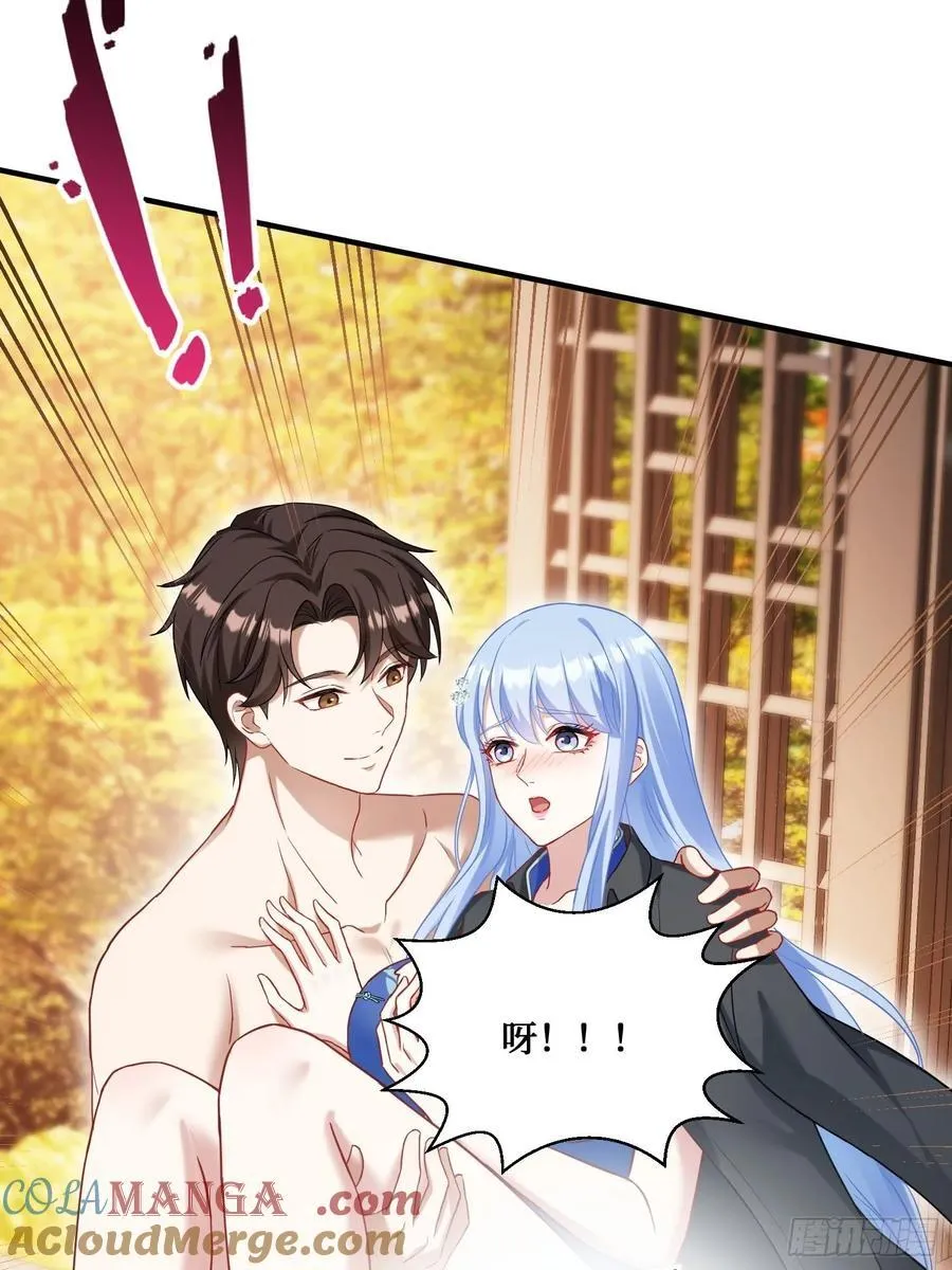 第67话：人家~刚满18岁~21