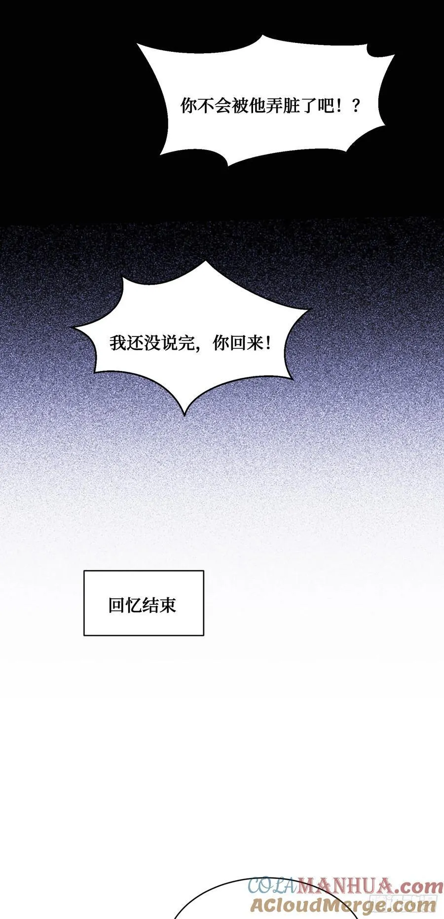 第57话：搬家的原动力28