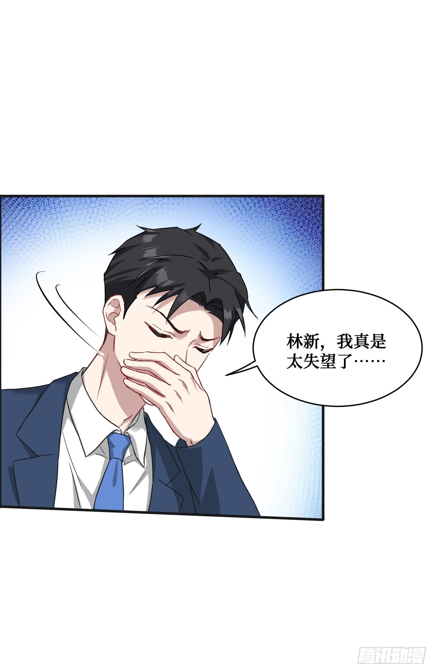 第16话：“好戏”开场49